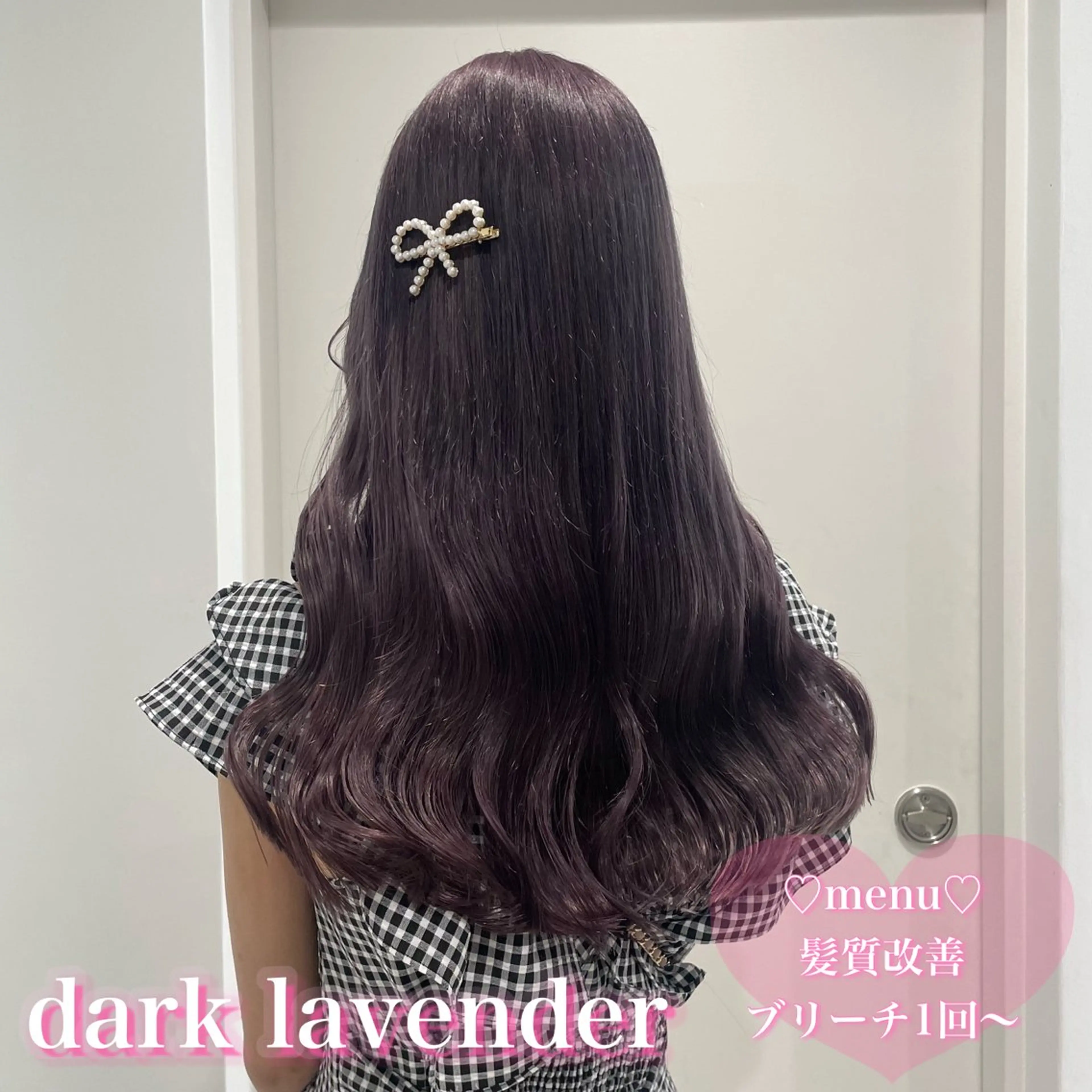 ロング ヘアカラー 盛れる暖色🎀ガーリ ーヘア🎀きっかのヘアスタイル