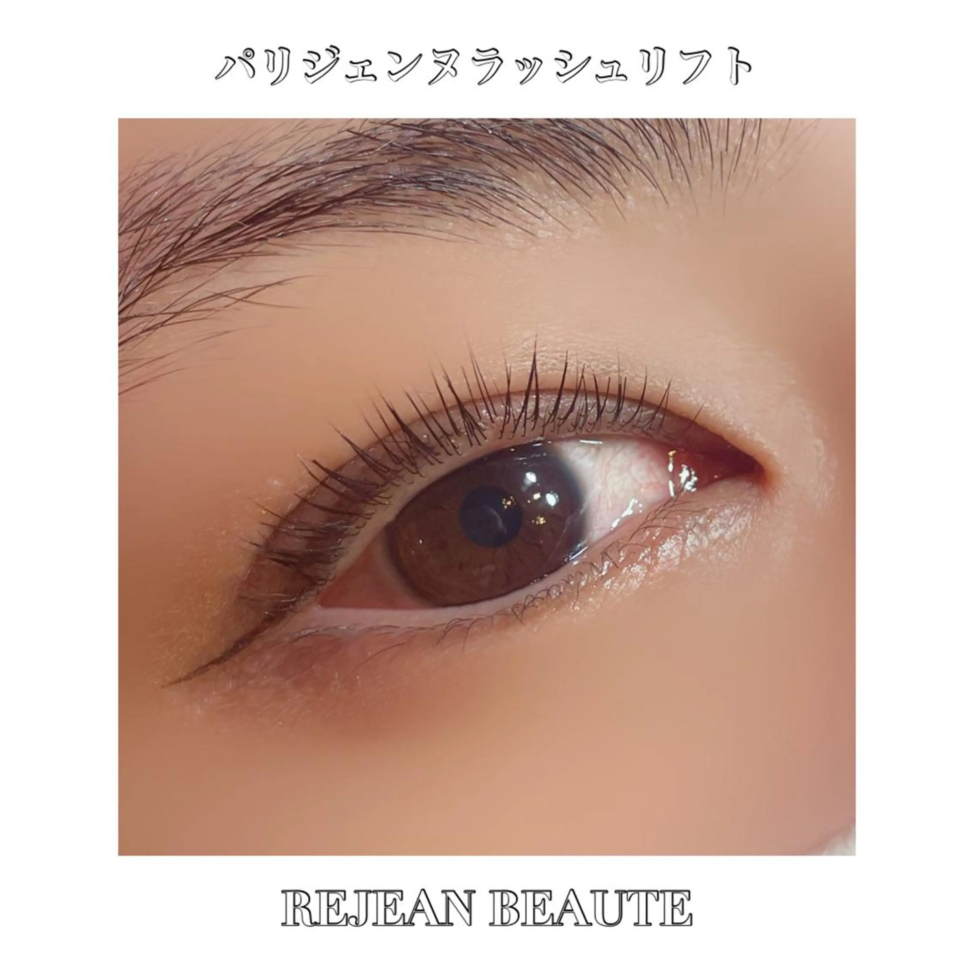 マツエク・マツパ private salon SOU所属・ﾄｰﾀﾙｾﾗﾋﾟｽﾄ MANAのマツエク・マツパデザイン