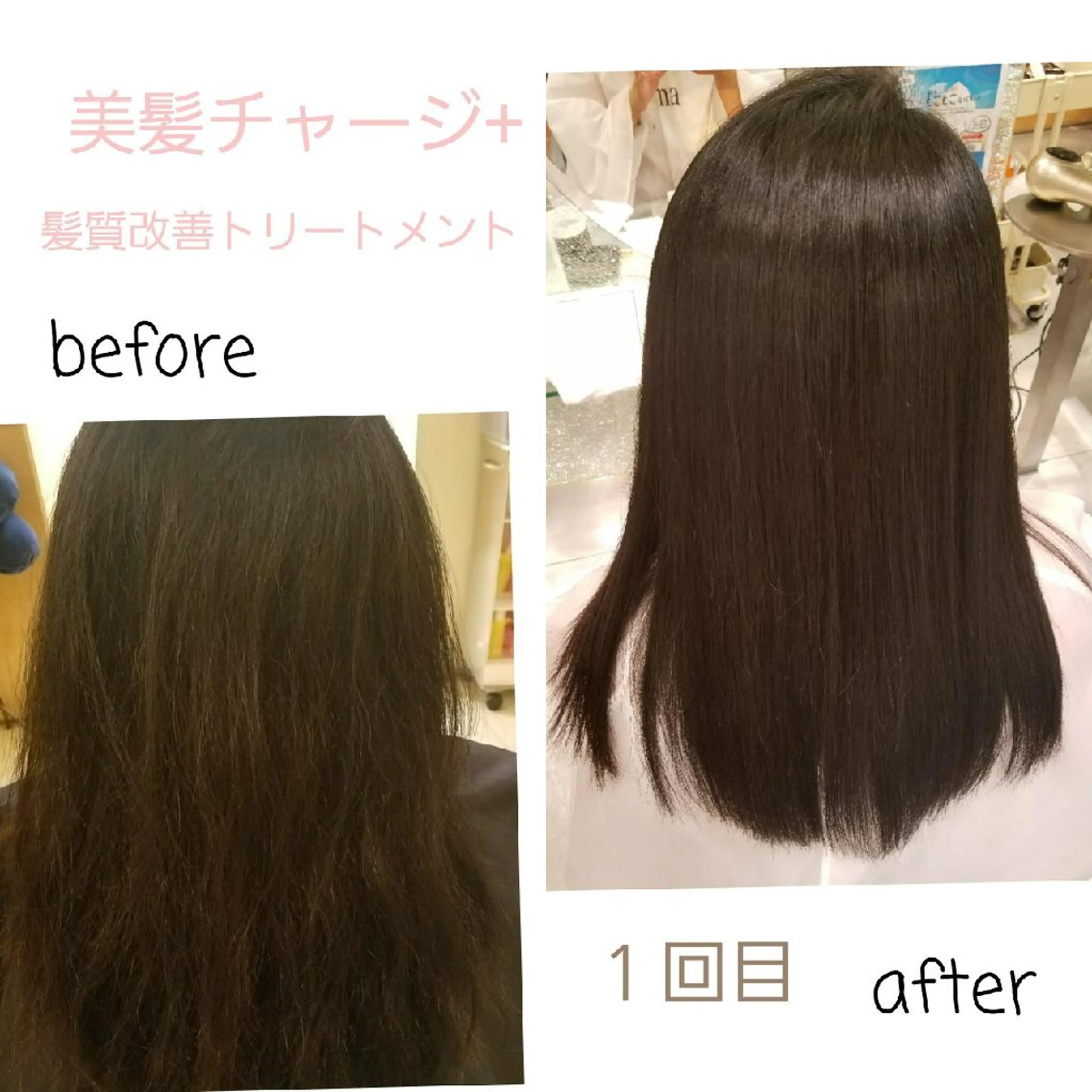 ロング 髪質改善 トリートメント EMANON名古屋所属・美谷添（ミヤゾエ） まどか大人ヘアサロンのヘアスタイル