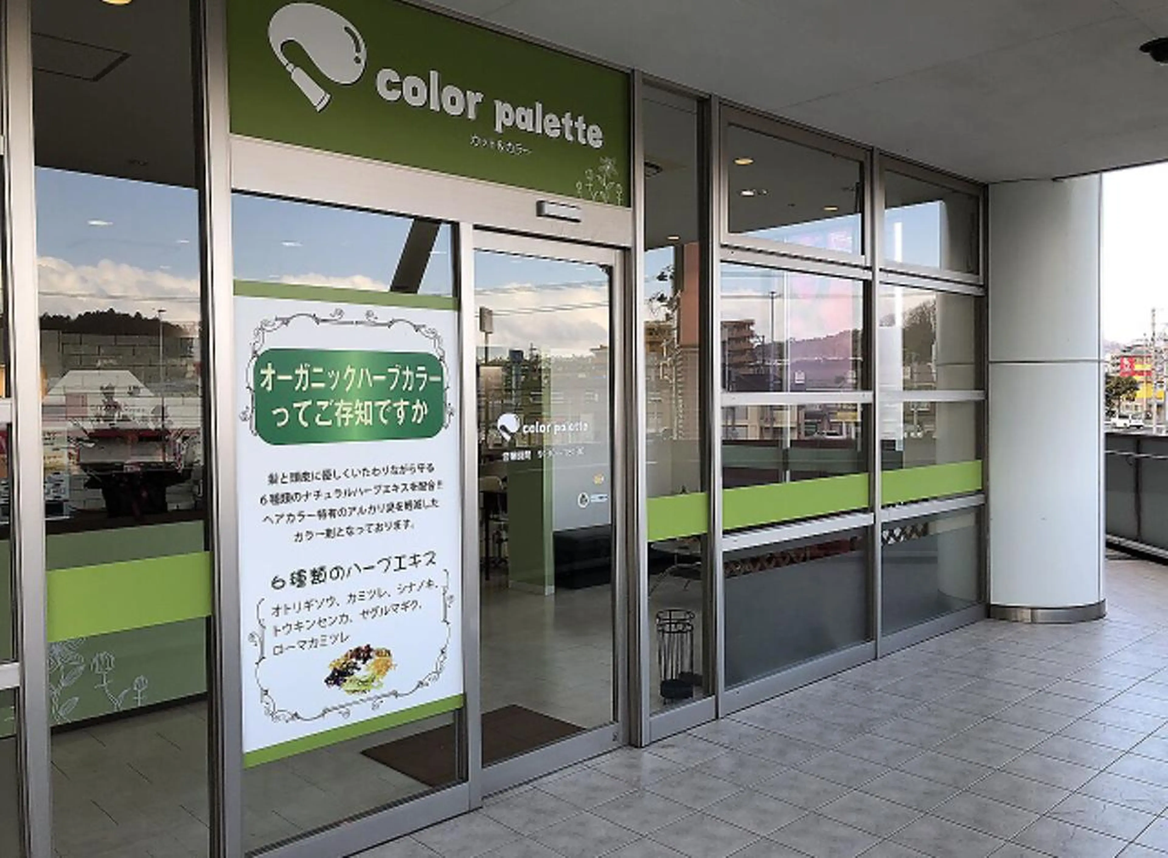 マツエク・マツパ ✨仙台南✨ベガロポリス2階❣️アイラッシュSeaa所属・アイラッシュ Seaa  おおつきのマツエク・マツパデザイン