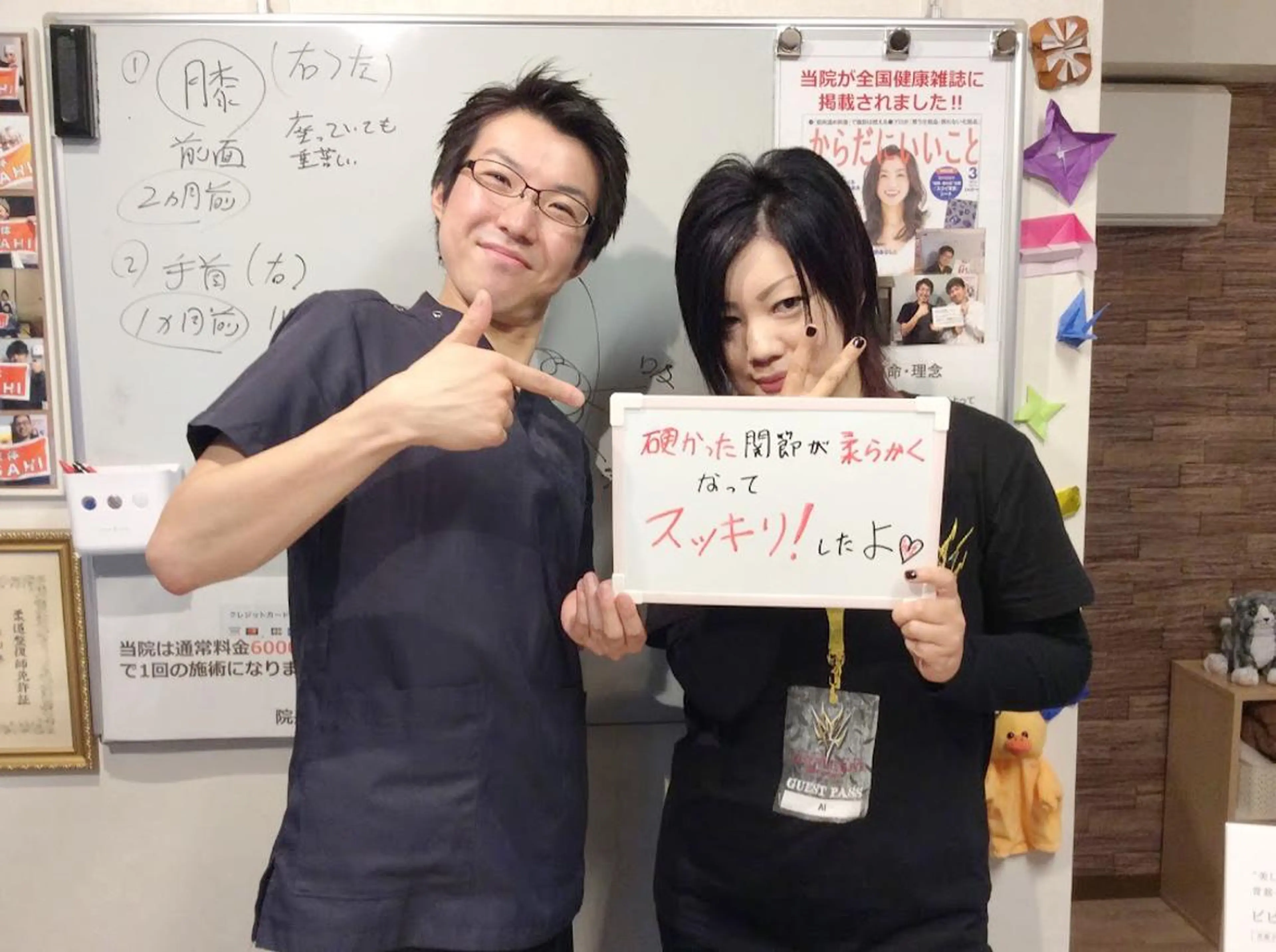 エステ リラク 健美整体 ＡＳＡＨＩ【アサヒ】のエステ・リラクイメージ