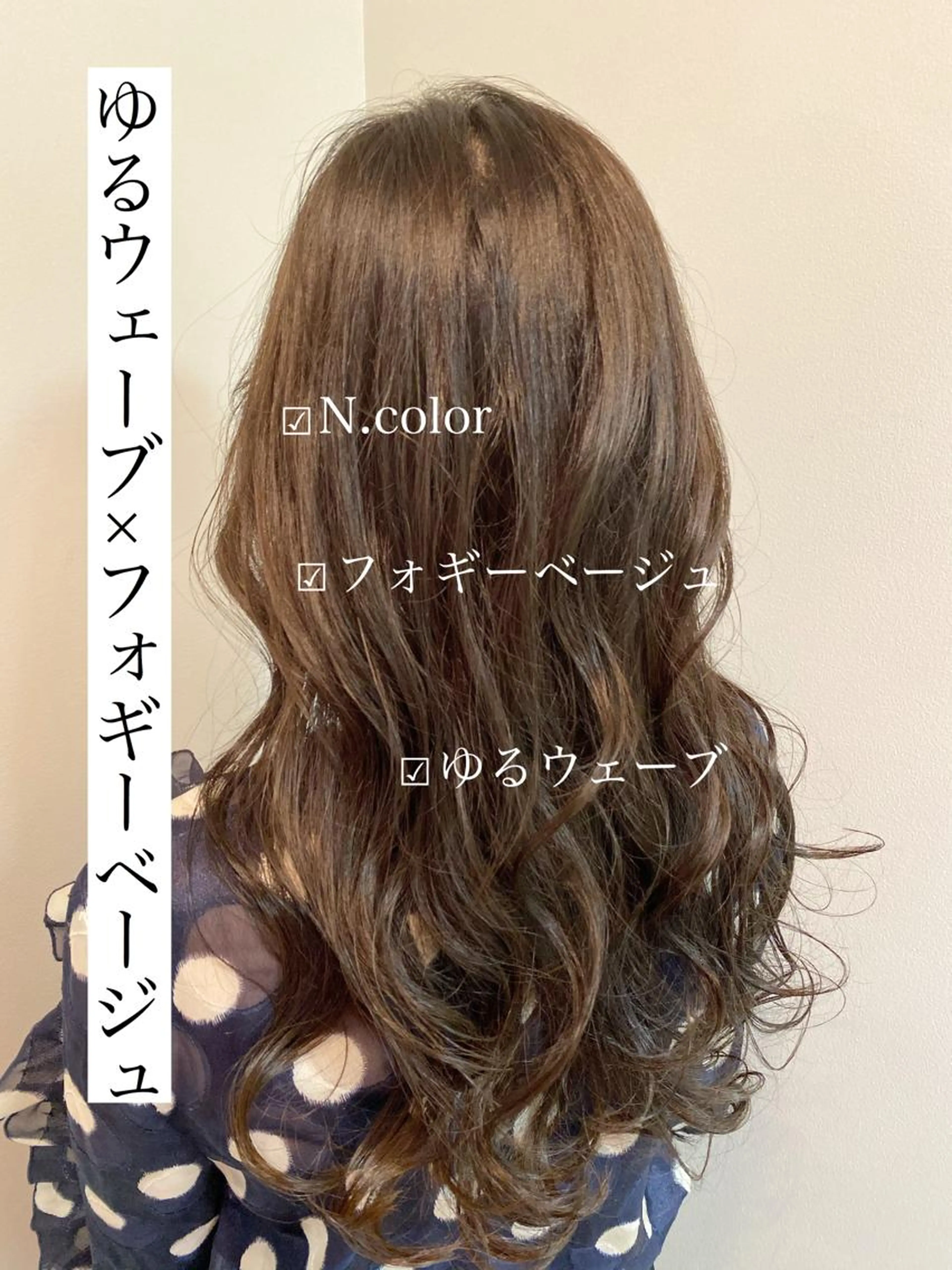 【外国人風】カット+潤いパーマ+ケラスターゼトリートメント ¥20400⇒¥12900の写真