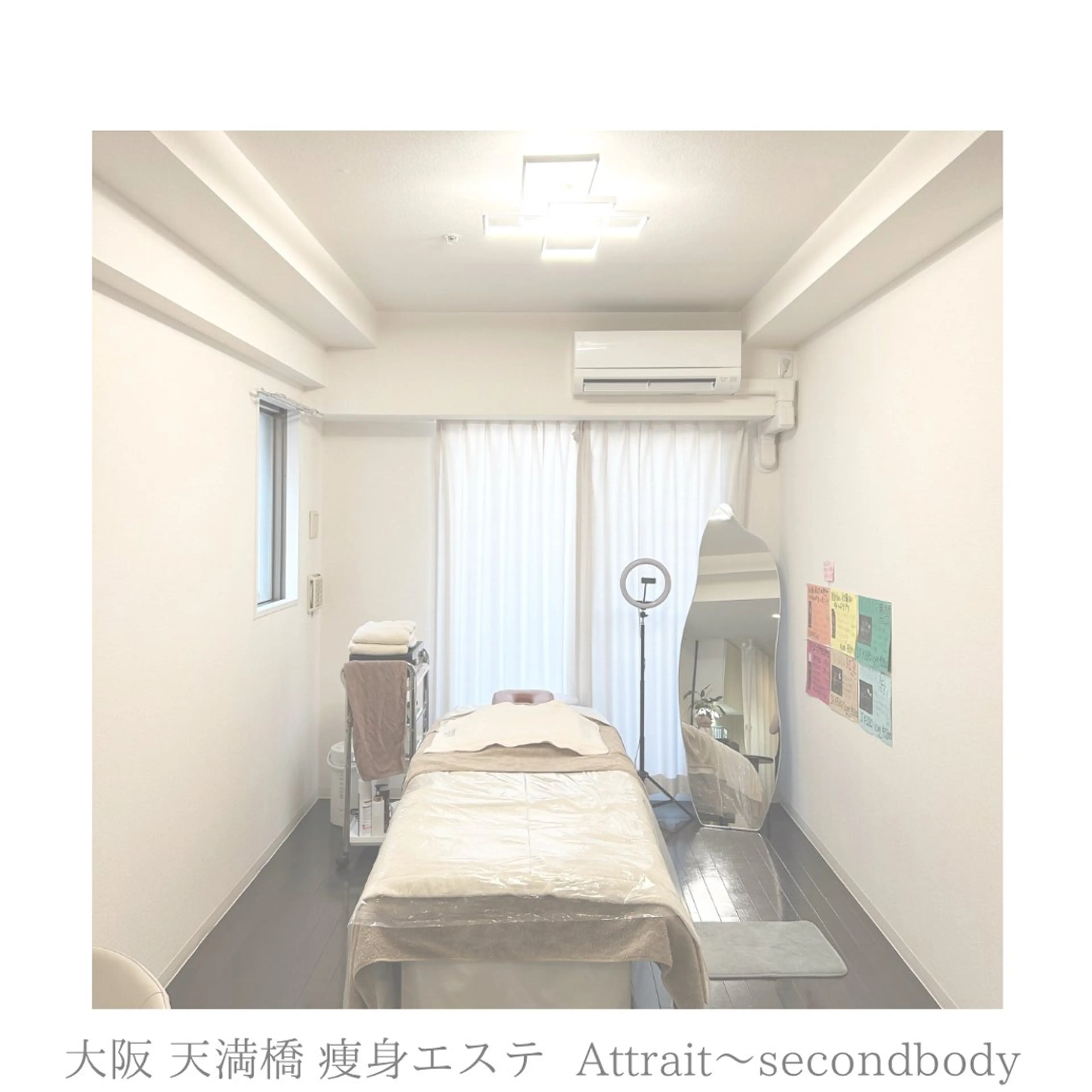Attrait second body所属・30代体型•不調専門 天満橋Attraitのその他イメージ