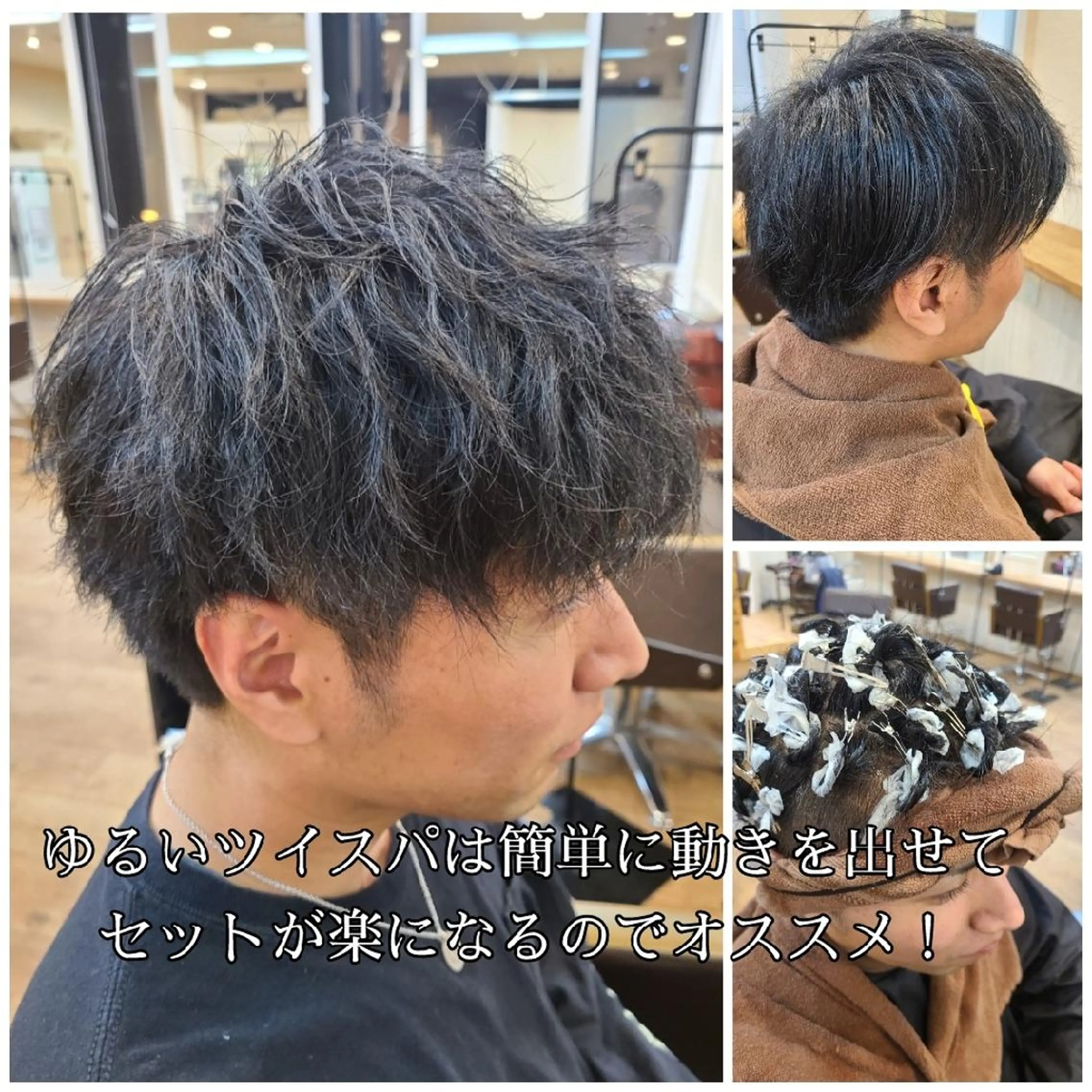 ショート メンズ メンズパーマ 【ネウィ天王寺 】seiyaのヘアスタイル