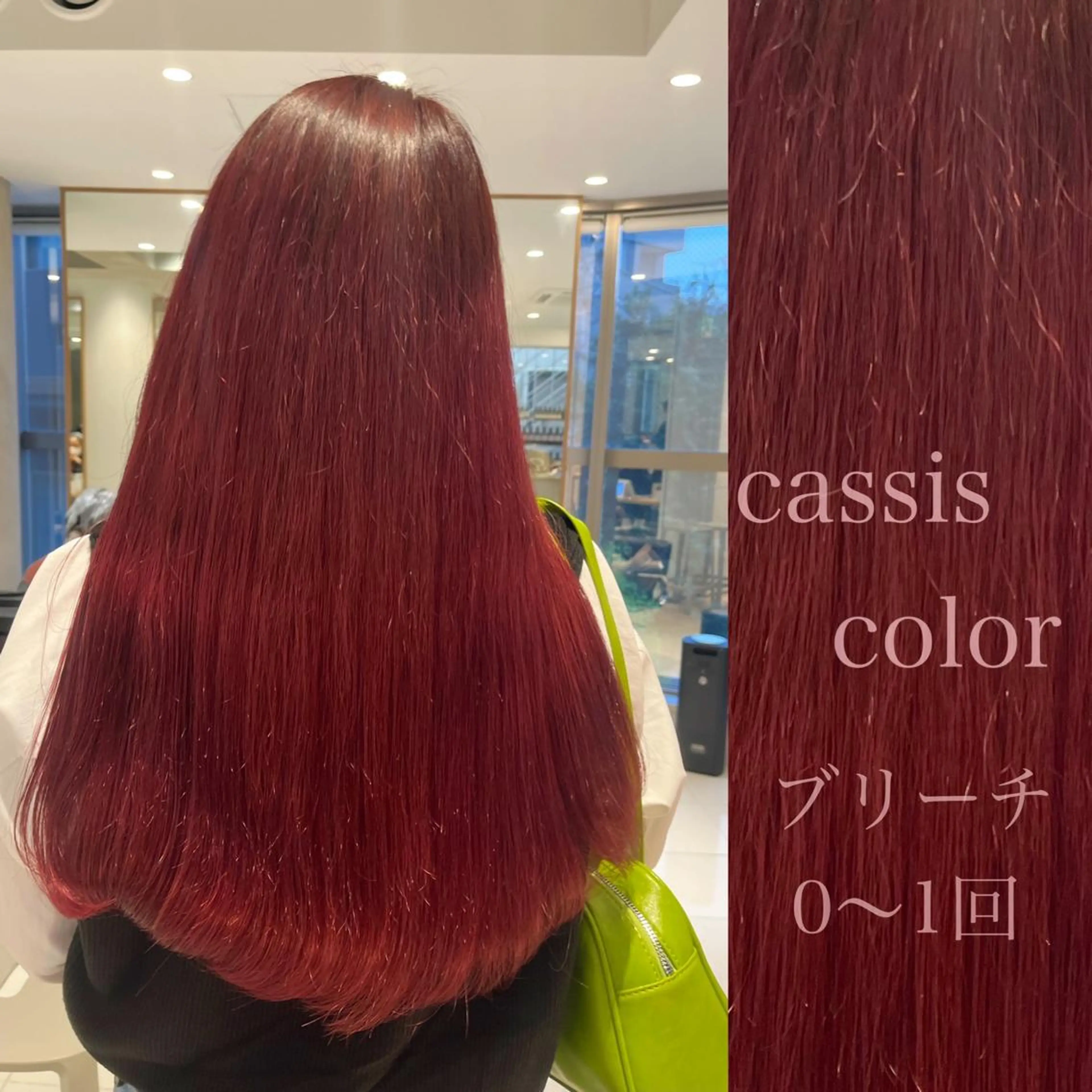 ロング カラー ベージュカラー ブリーチ ブラウンカラー ケアブリーチ カシス ヘアカラー トリートメント ヘアセット 《暖色カラー特化》 ◎RUKI.のヘアスタイル