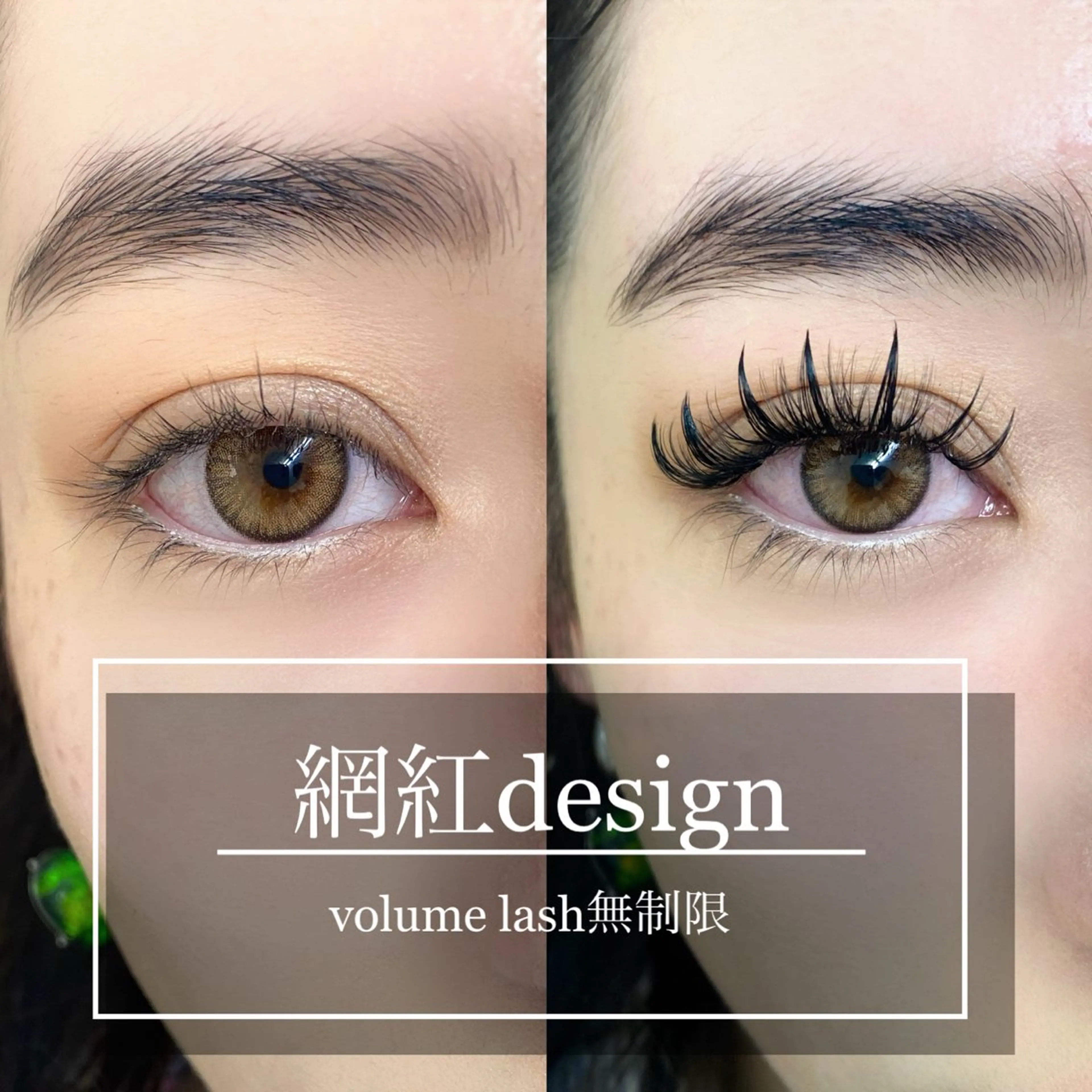 マツエク・マツパ マツエク Eyelash salon u'iのマツエク・マツパデザイン