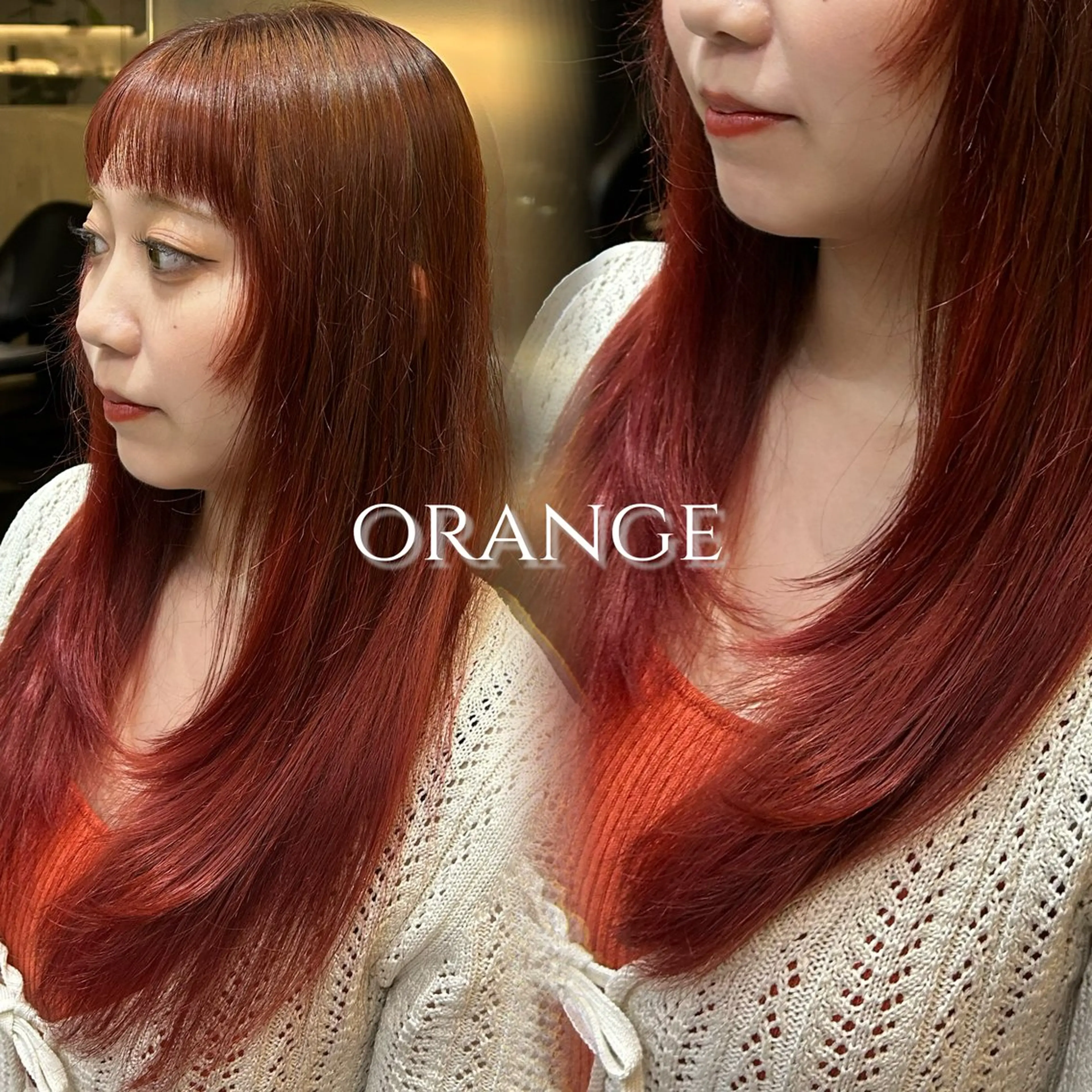 ロング ヘアカラー トリートメント Lond Cheri所属・笑　璃 🎀／韓国／ ワンカラー／縮毛矯正のヘアスタイル