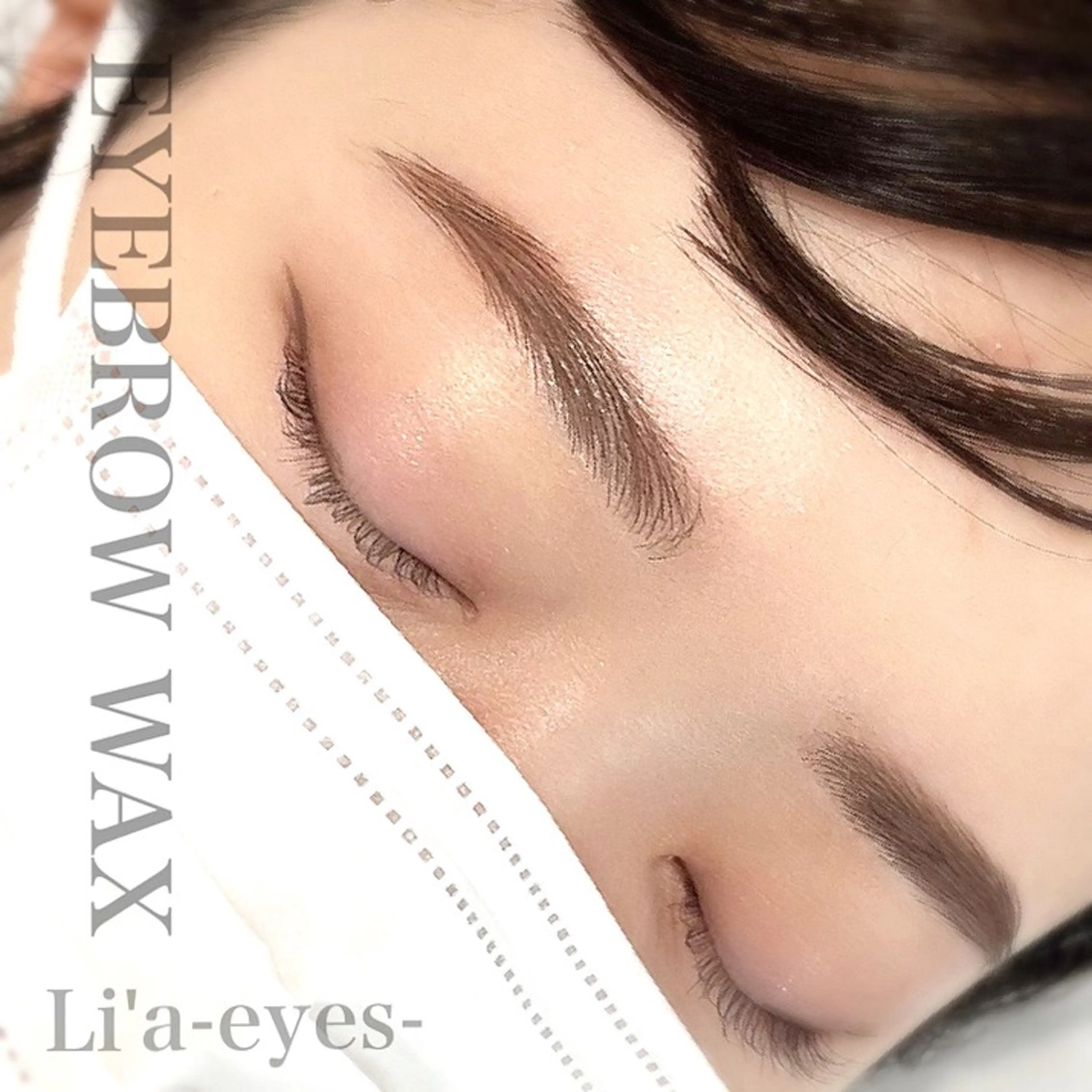 アイブロウ Li'a-eyes-所属・Li'a-eyes- 🩵の眉毛・アイブロウイメージ