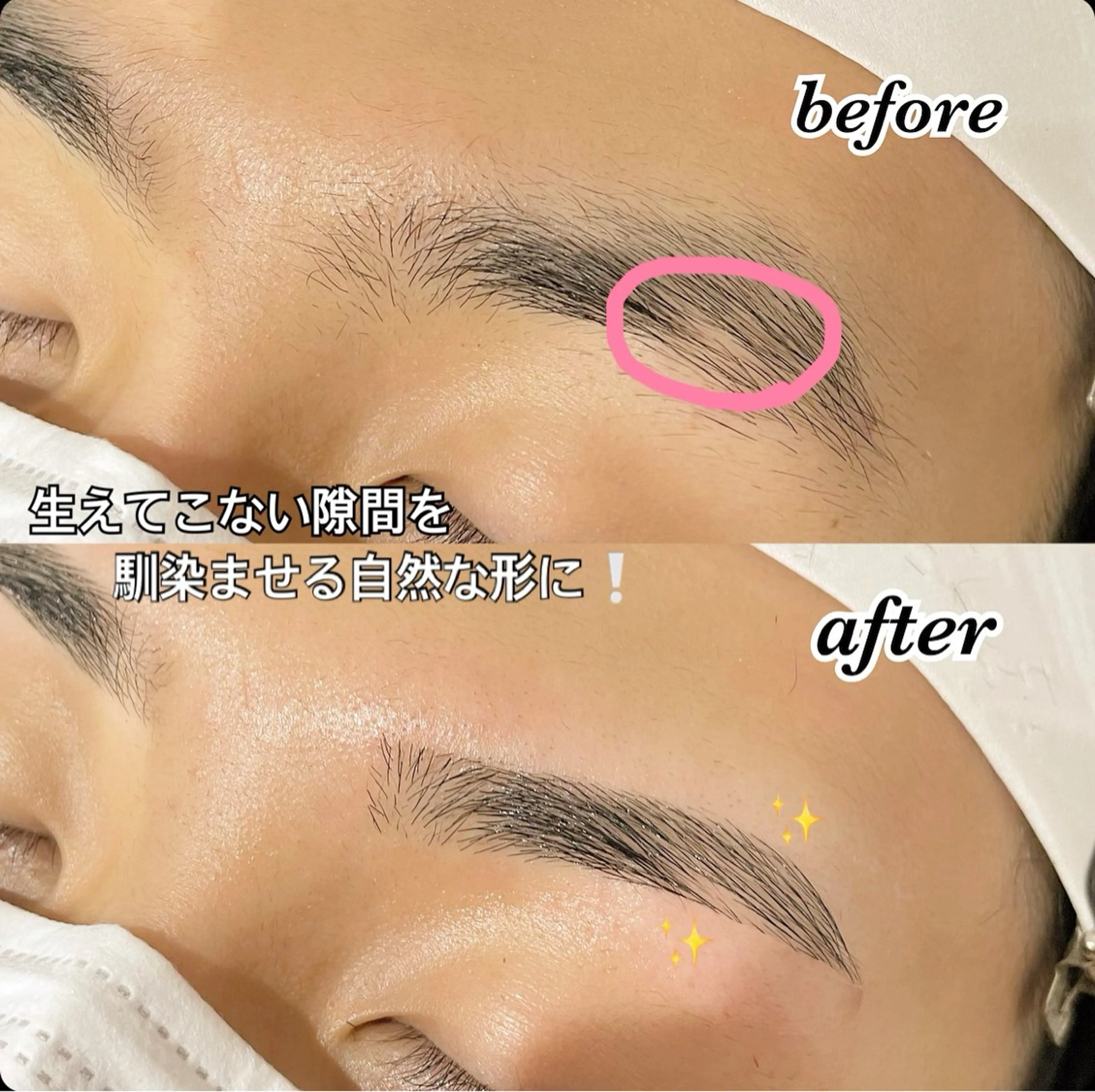 メンズ アイブロウ リル目黒所属・目黒アイサロン 🩶Ikegamiのマツエク・マツパデザイン