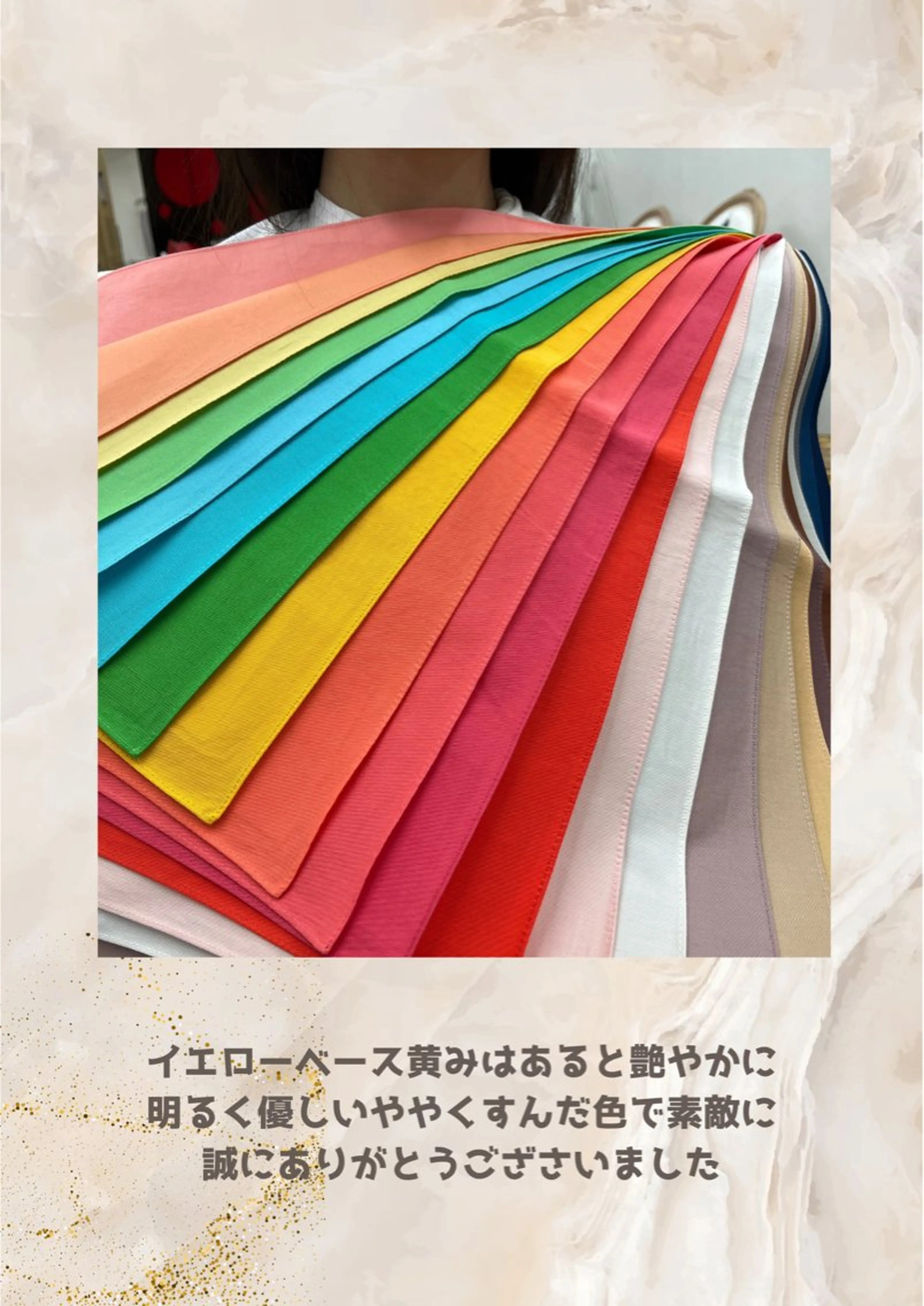 パーソナルカラー診断 自由が丘💐ブルームのその他イメージ