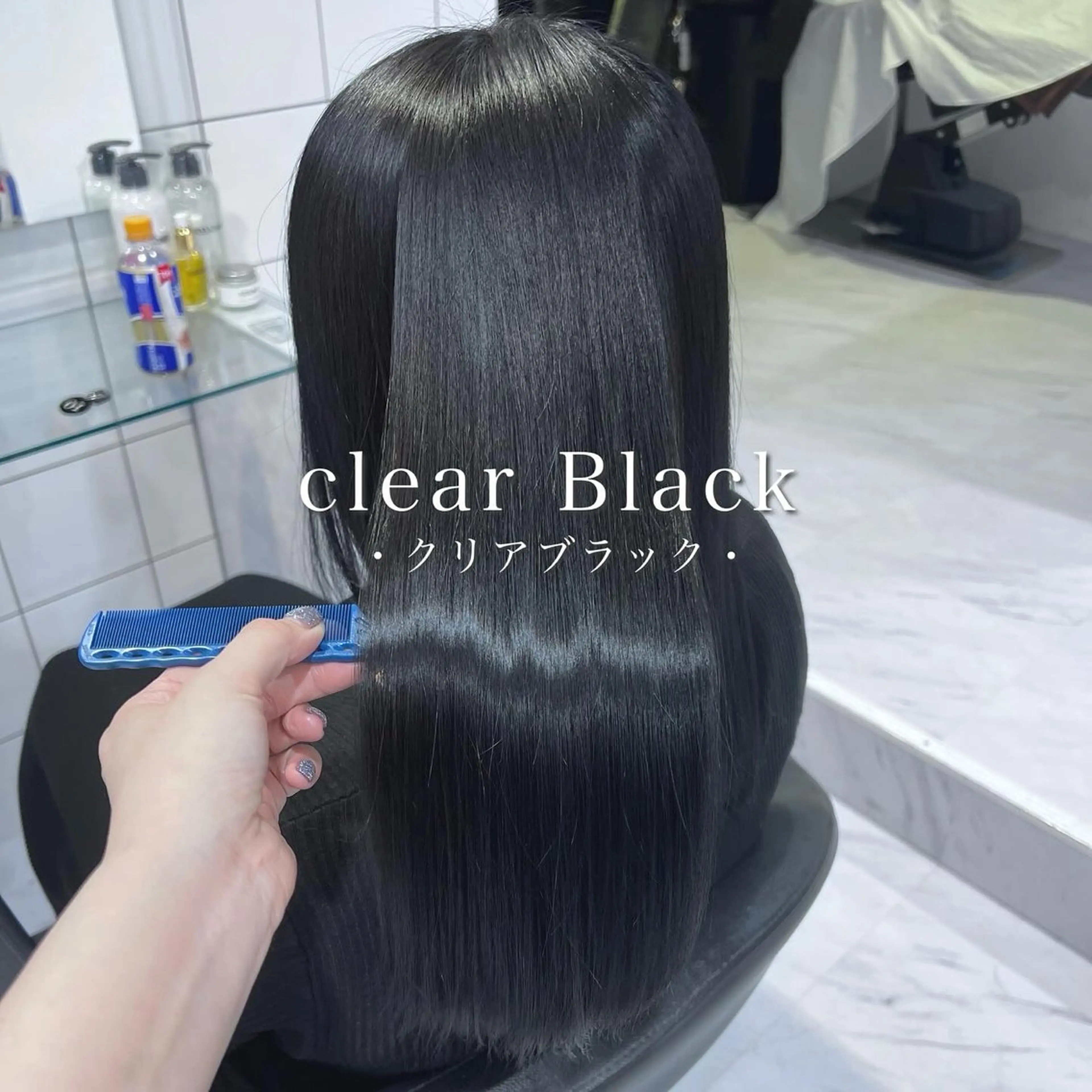 ロング ヘアアレンジ ボブ くせ毛 髪質改善 縮毛矯正 トリートメント カット 縮毛矯正 トリートメント 🦋重くない暗髪🦋 Hana🦋のヘアスタイル