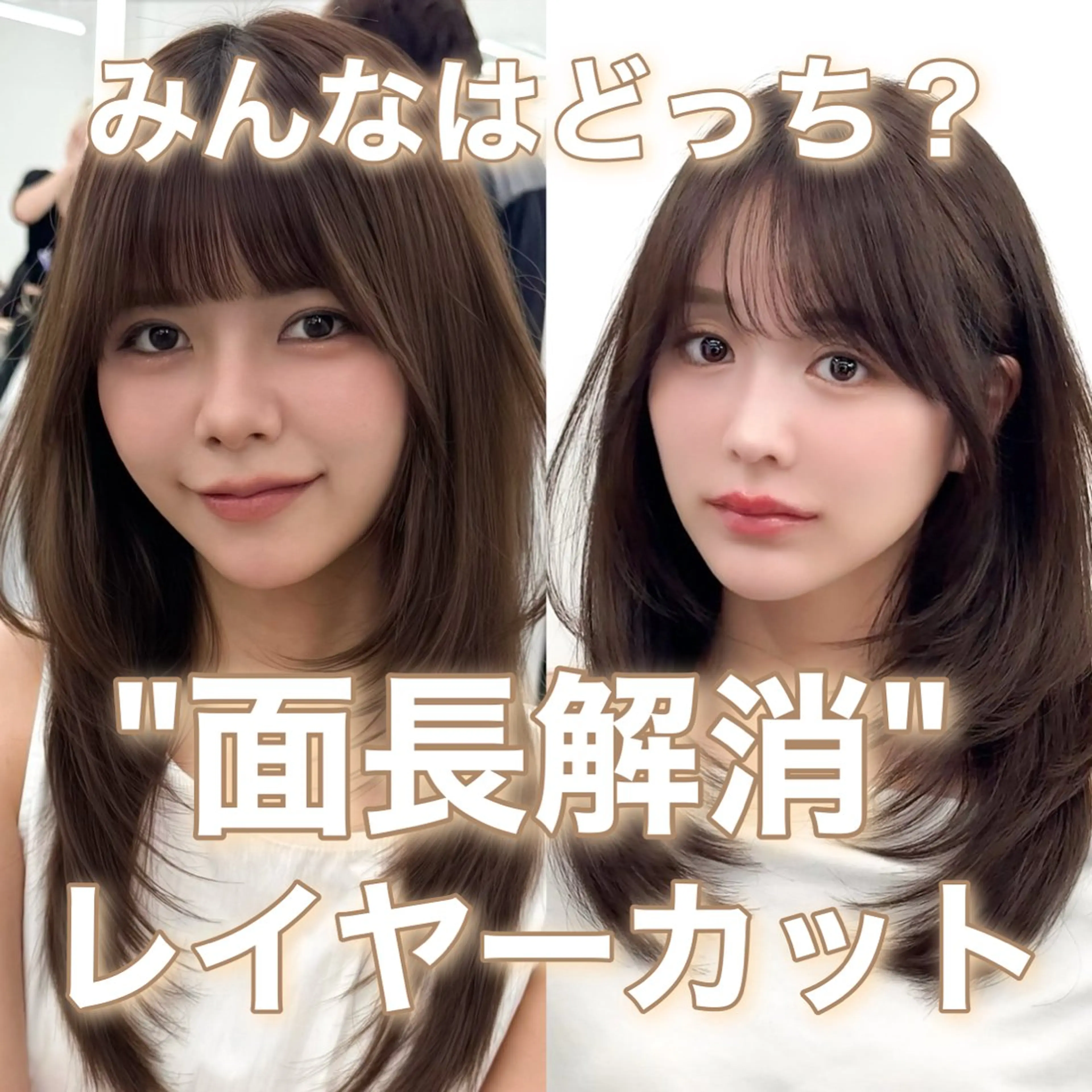 ミディアム カラー ヘアアレンジ カット ヘアカラー トリートメント 最小顔周り&レイヤー 特化/池袋/kokiのヘアスタイル