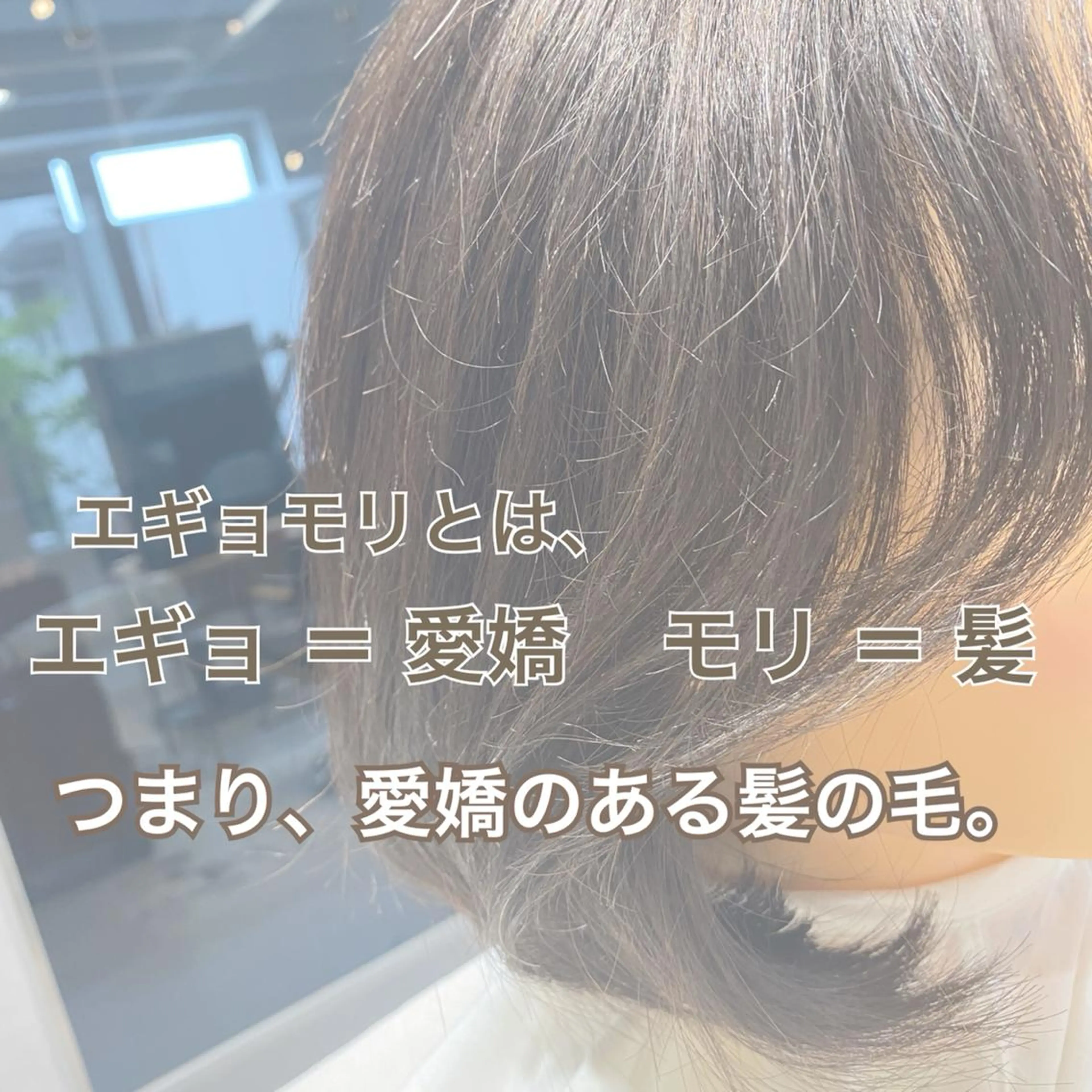 ショート パーマ カット パーマ 🍑 韓国ヘア 🍑 WATANABEのヘアスタイル