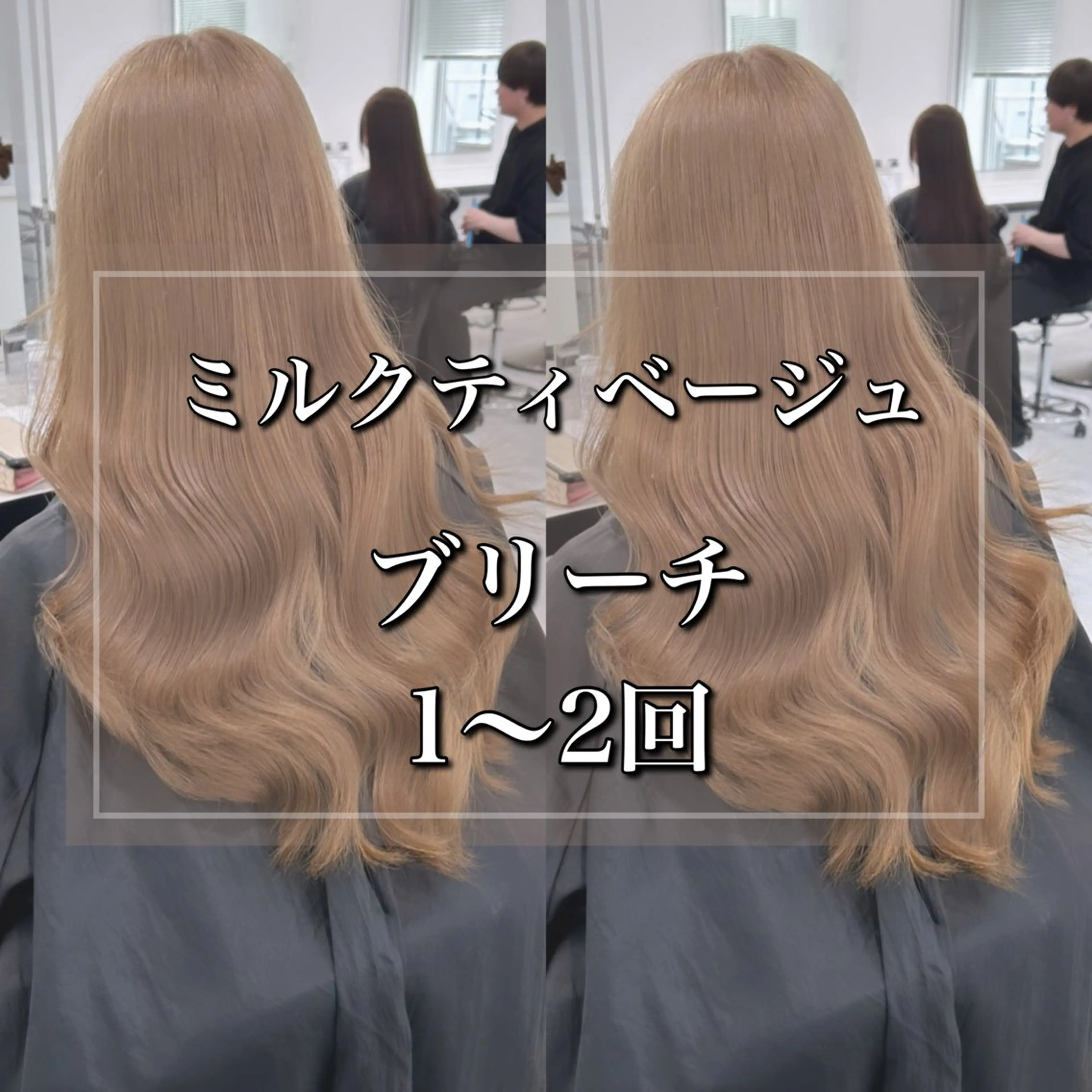 ロング ヘアカラー トリートメント 🇰🇷韓国レイヤー ヒロキ🇰🇷のヘアスタイル