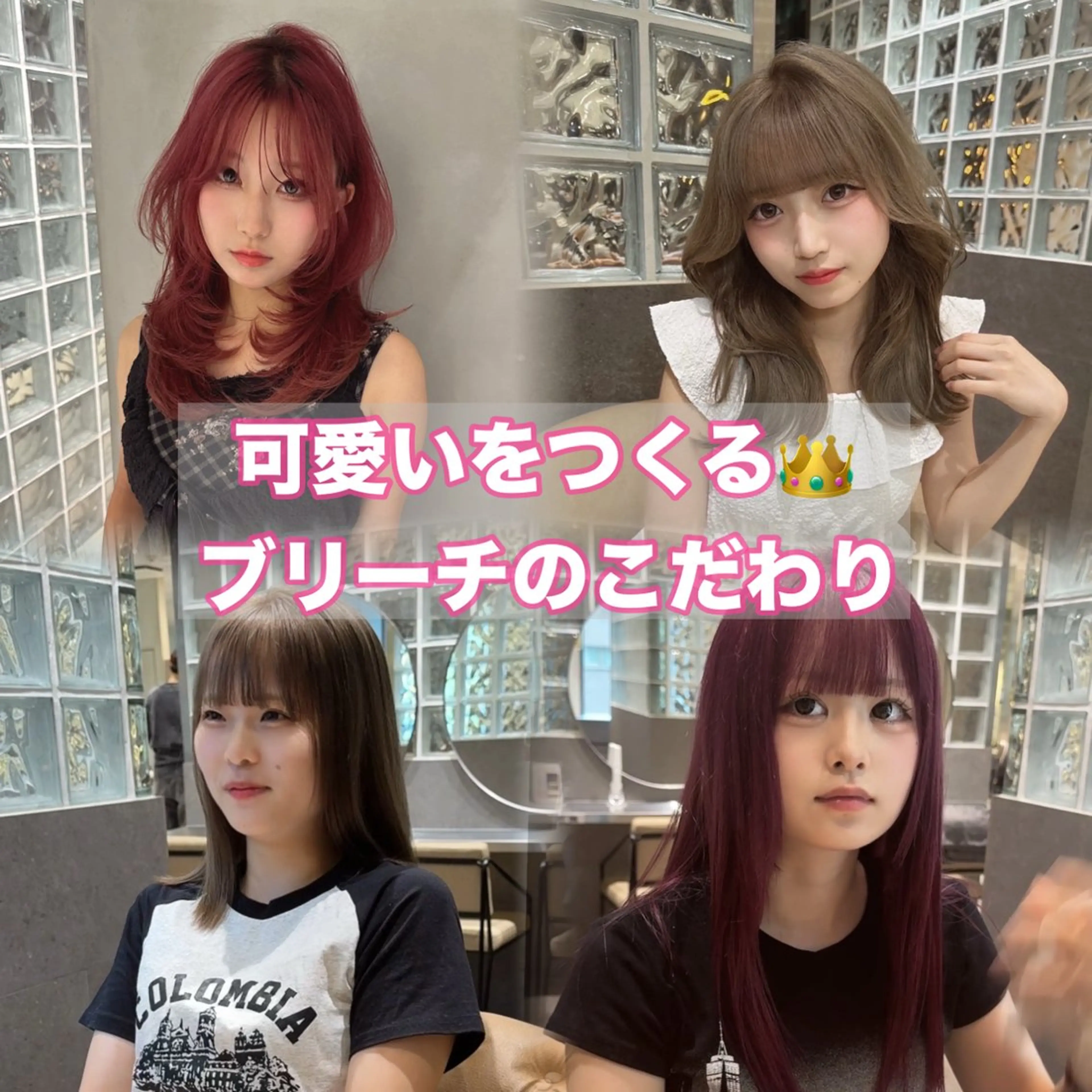 ロング カラー ヘアカラー トリートメント 透明感×艶ハイトーン Takeruのヘアスタイル