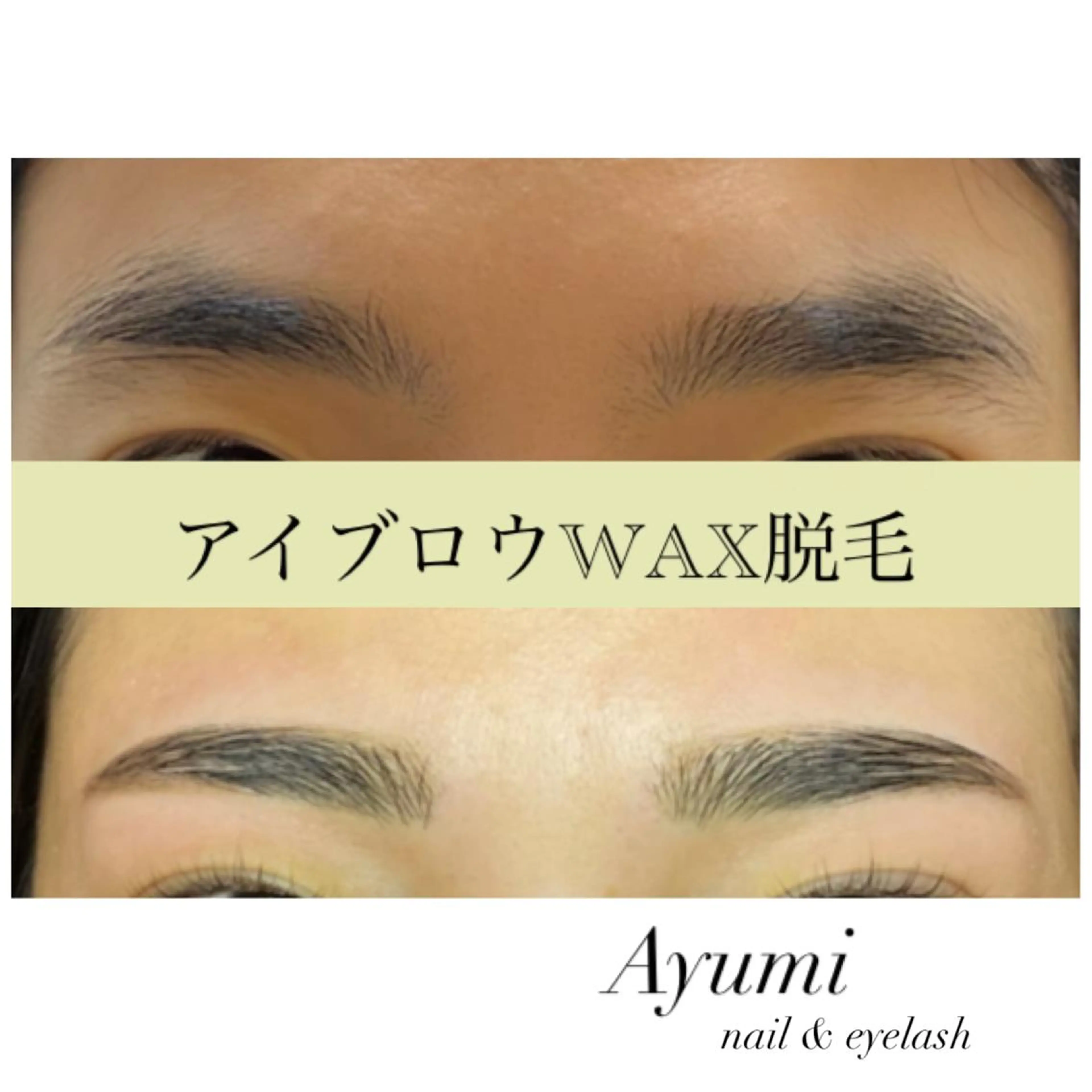 アイブロウ Ayumi.dre 💎A《2階》のマツエク・マツパデザイン