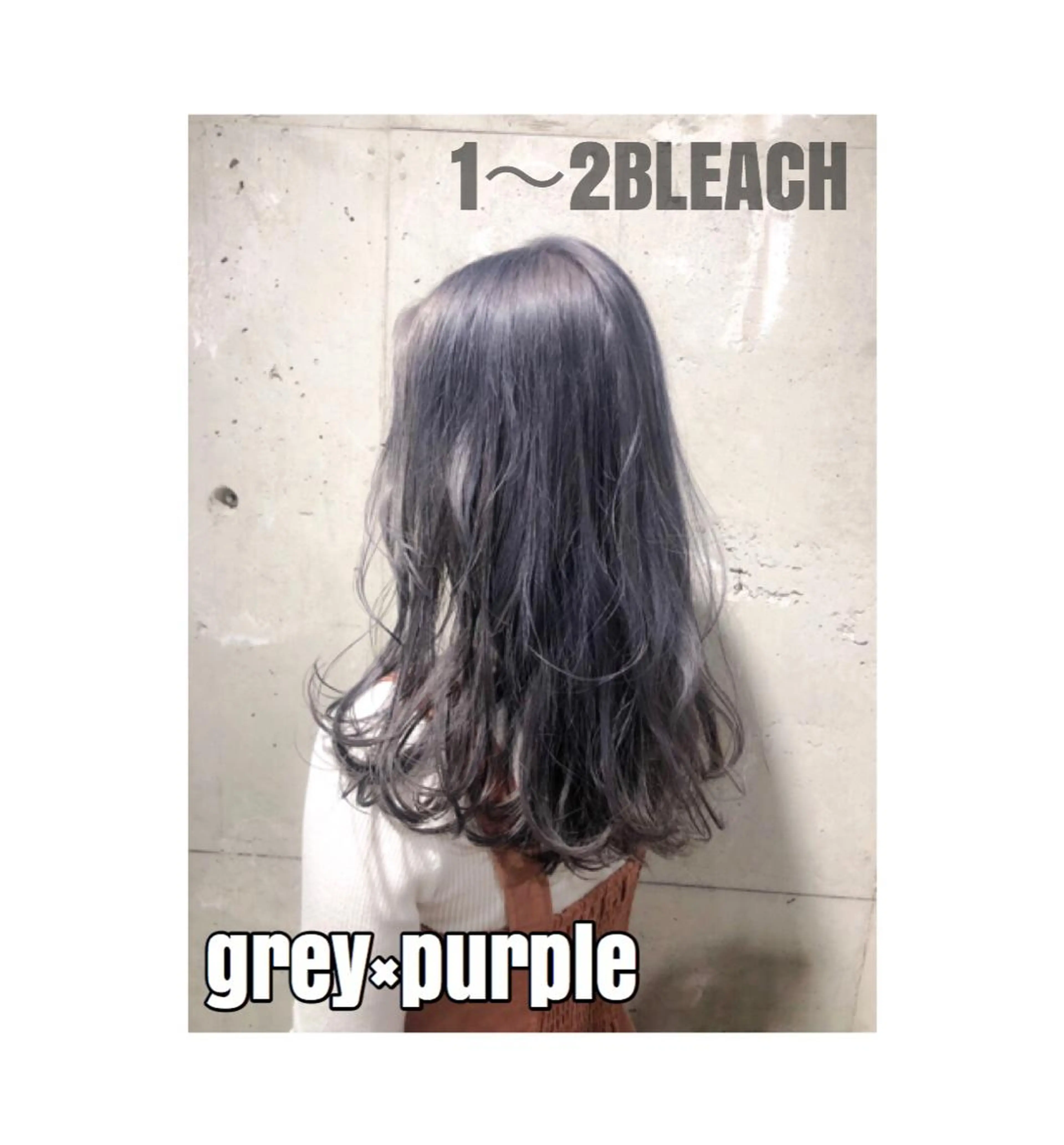 セミロング カラー パーマ ヘアアレンジ メンズ キッズ マツエク・マツパ Rene'所属・当日予約⭕️ yuriのヘアスタイル