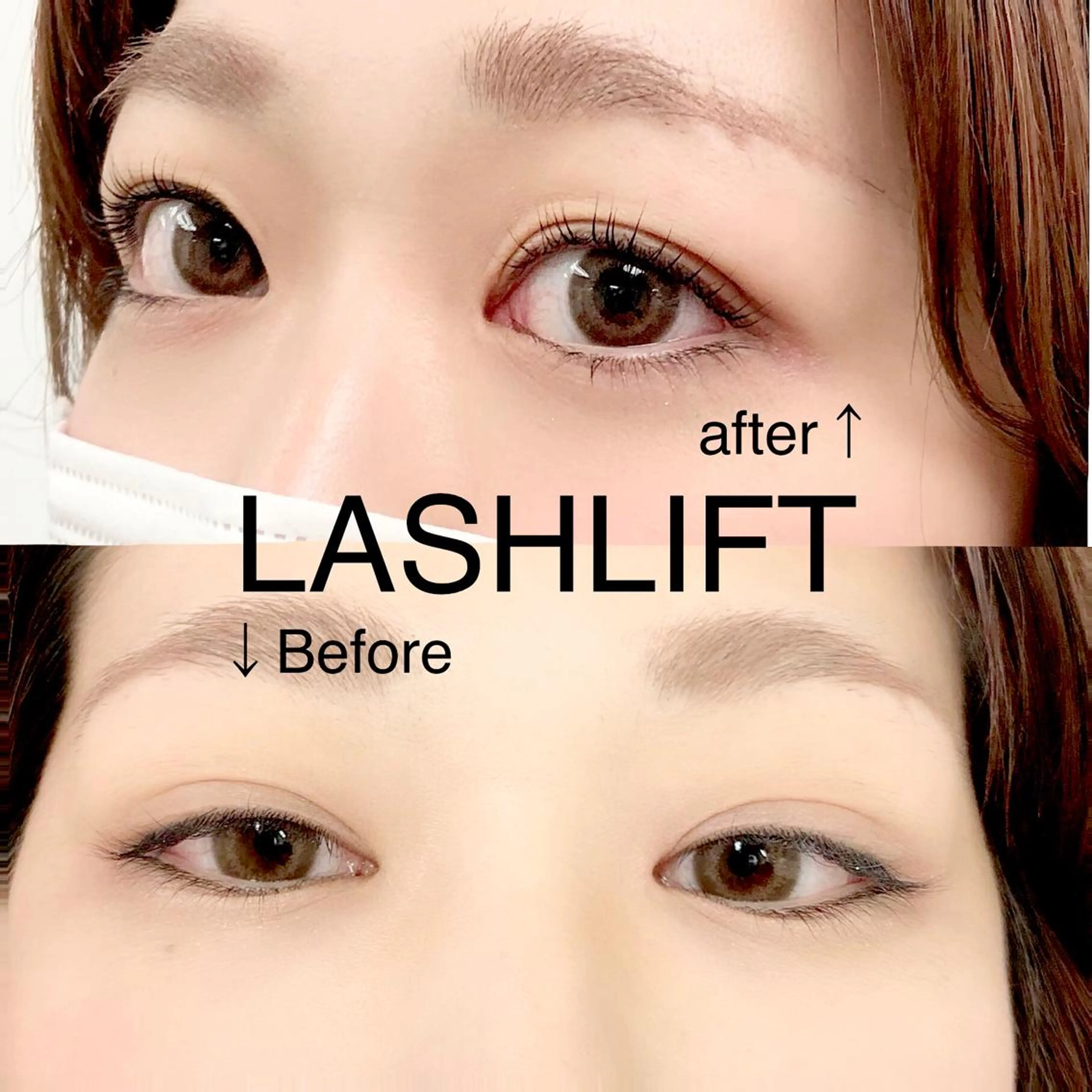 マツエク・マツパ Neivs Hair 香椎照葉店所属・伊東 夏美のヘアスタイル