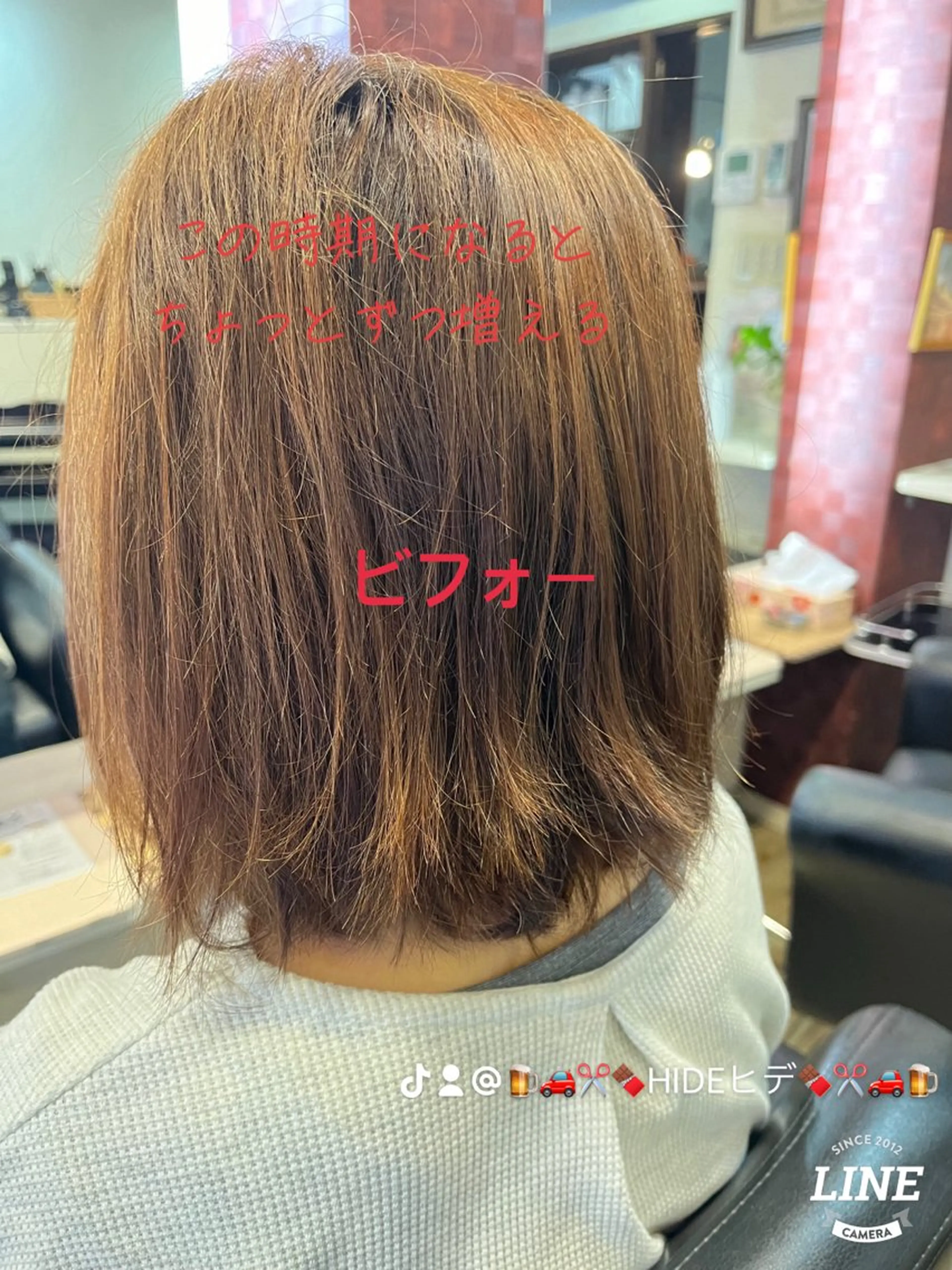 ショート パーマ エル美容室所属・織田 英之のヘアスタイル