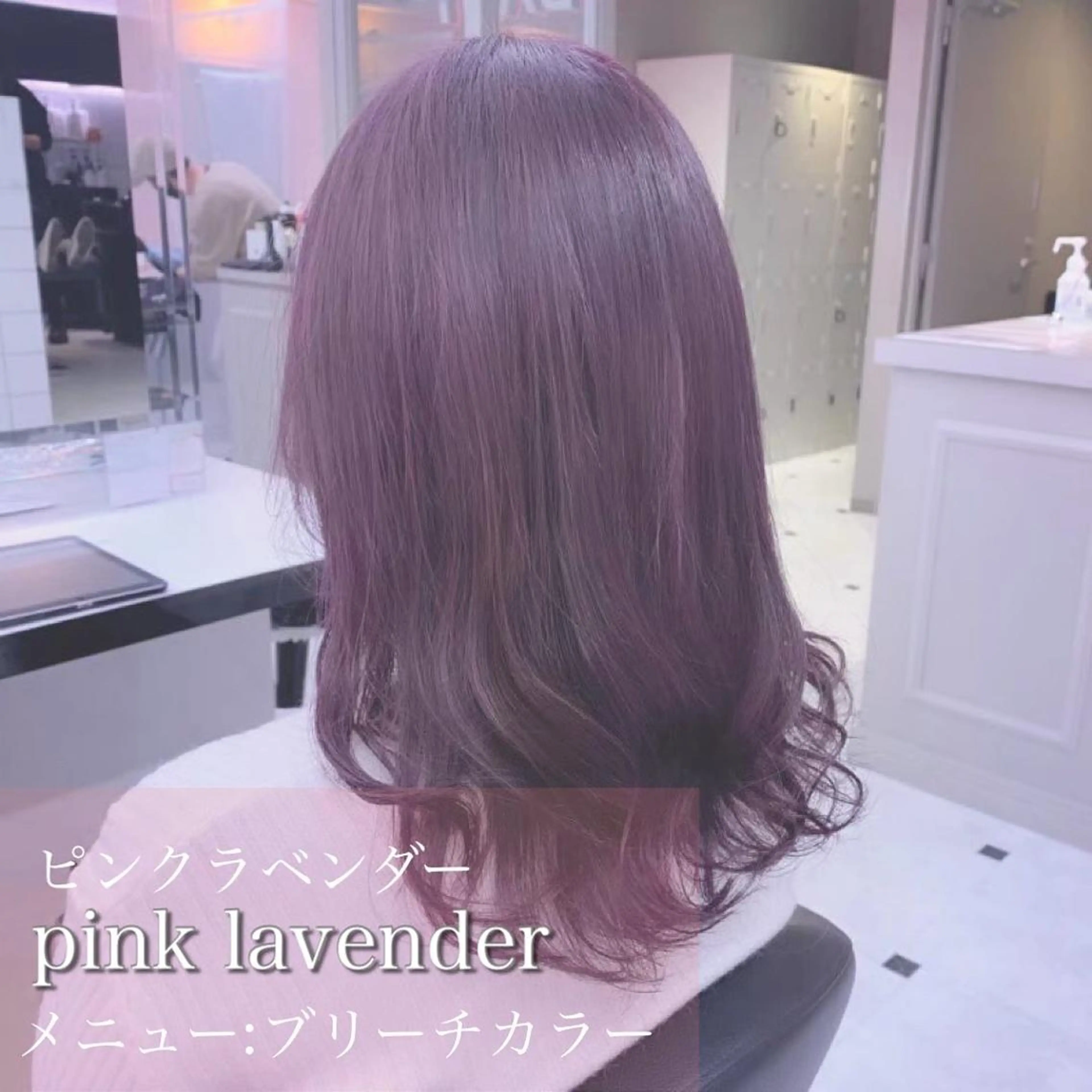ロング カラー ❤️赤み消し 上品カラー❤️のヘアスタイル