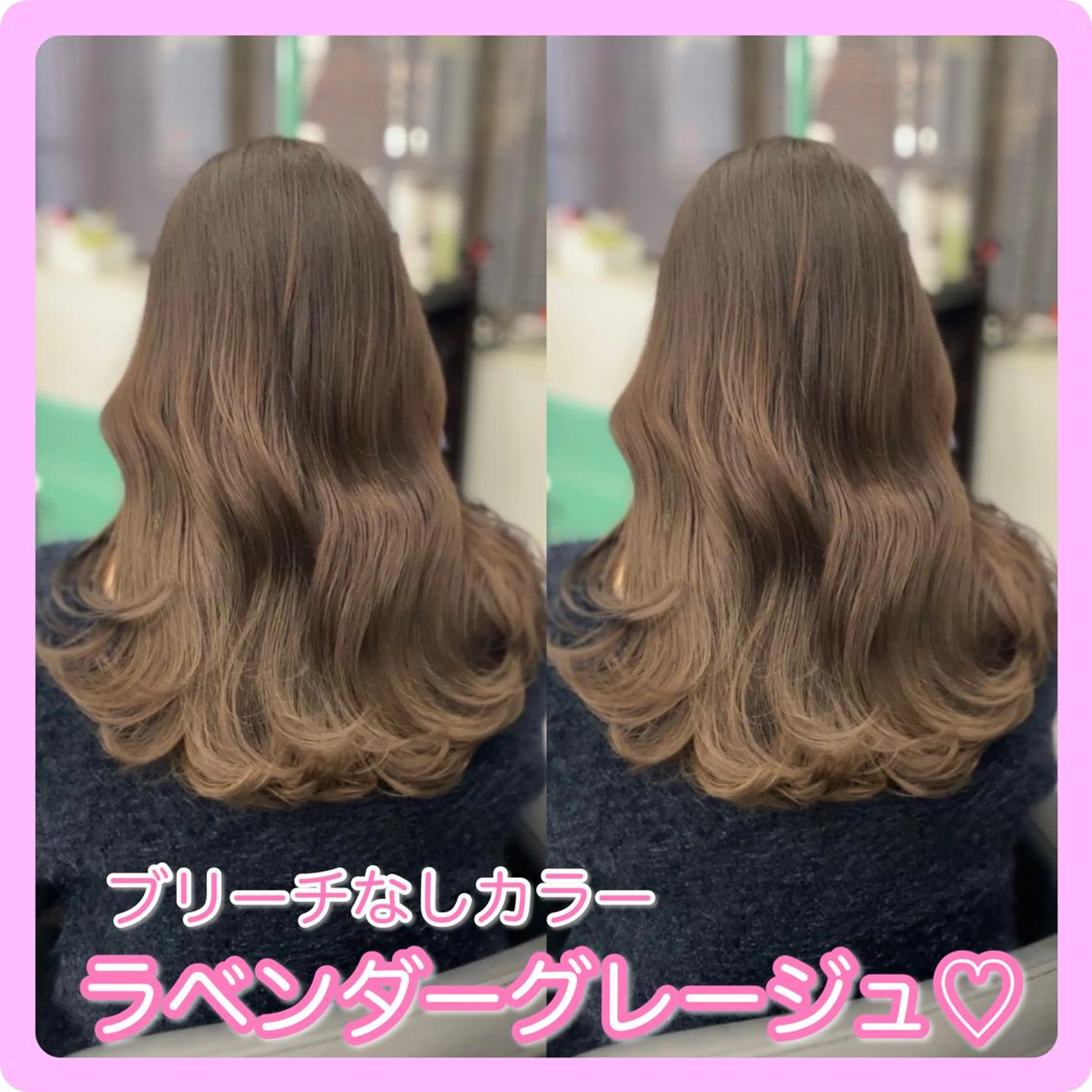 ロング カラー 韓国ヘア🤍 NATSUNEのヘアスタイル