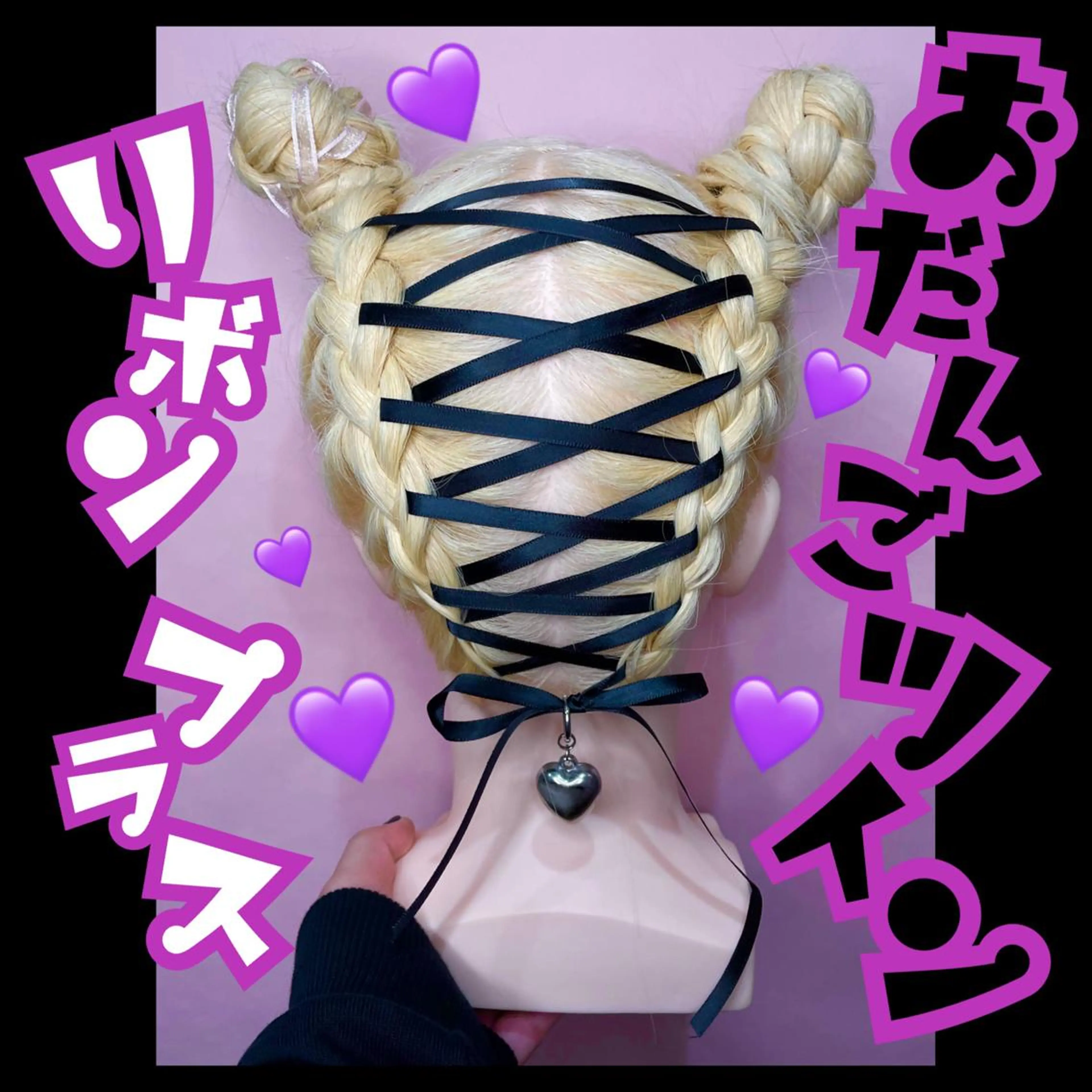 ロング ヘアアレンジ お団子ヘア 結婚式・ブライダル ヘアセット Neo hair 谷町9丁目店所属・J (ジュリ)のヘアスタイル