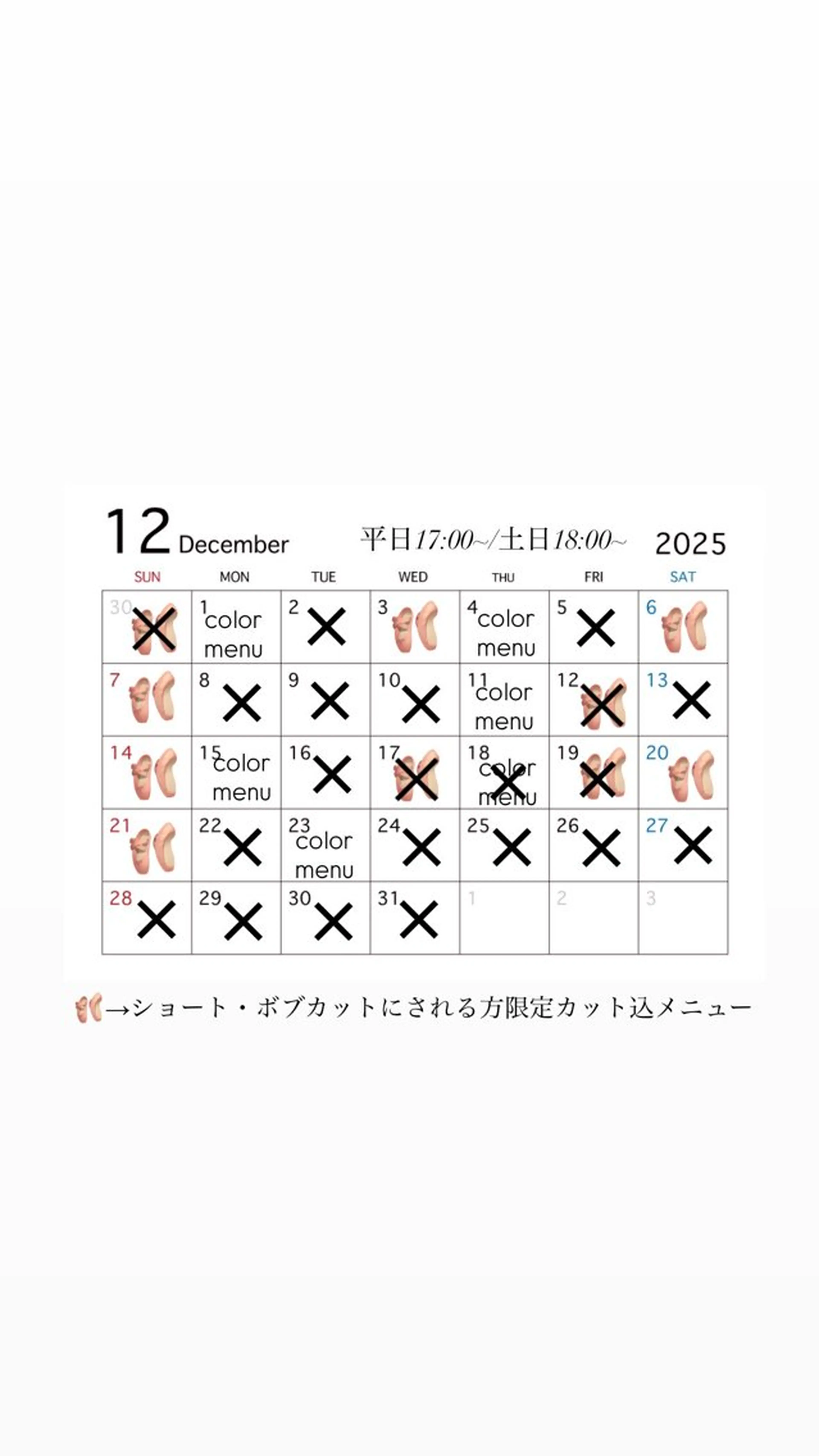 ショート カラー パーマ ヘアアレンジ メンズ キッズ ボブ ショートヘア 縮毛矯正 カット ヘアカラー ヤマザキ アヤメ 【シベルバレー横浜】のヘアスタイル