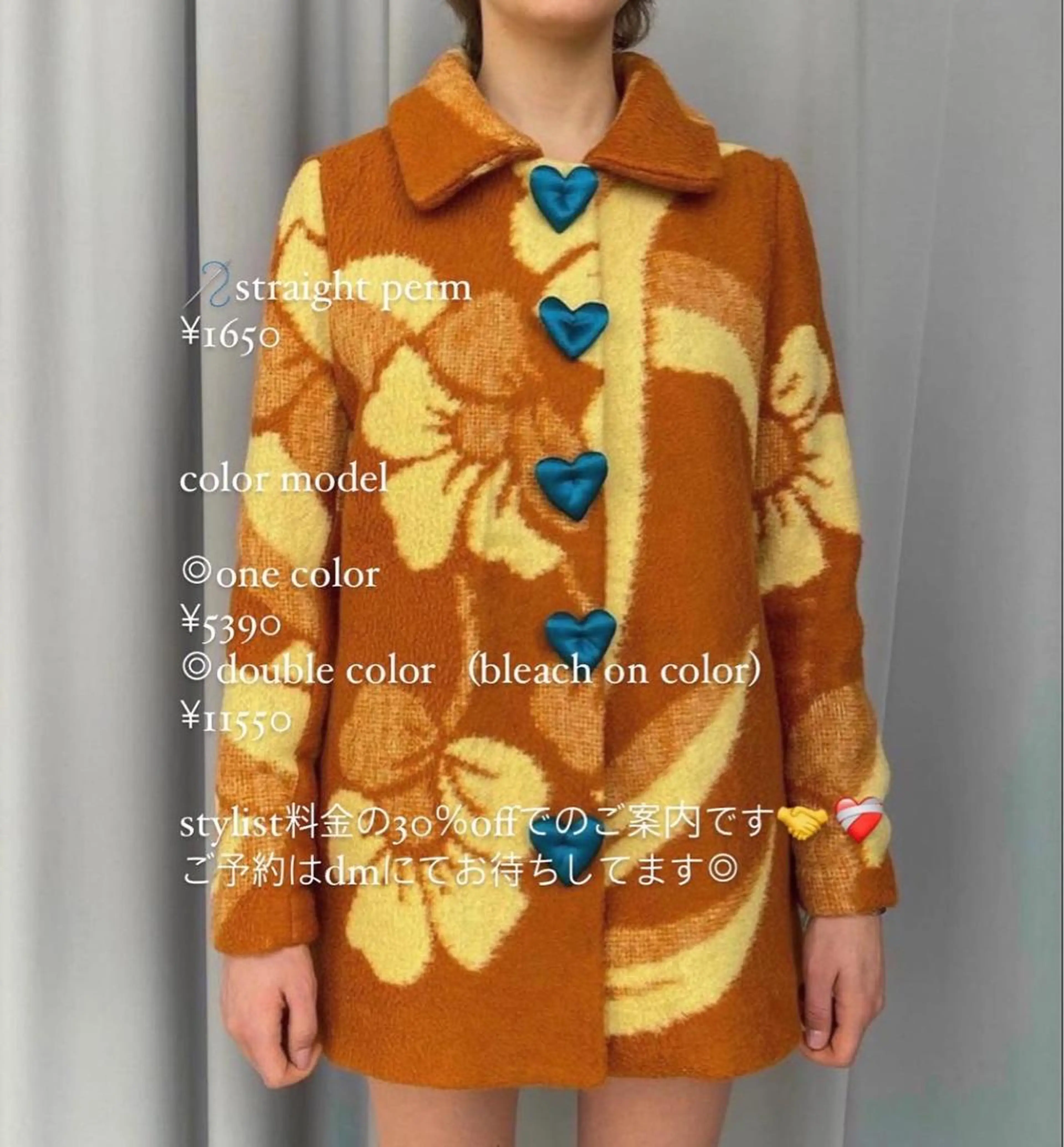 セミロング カラー ヘアアレンジ メンズ キッズ デザインカラー 原宿/キシタのヘアスタイル