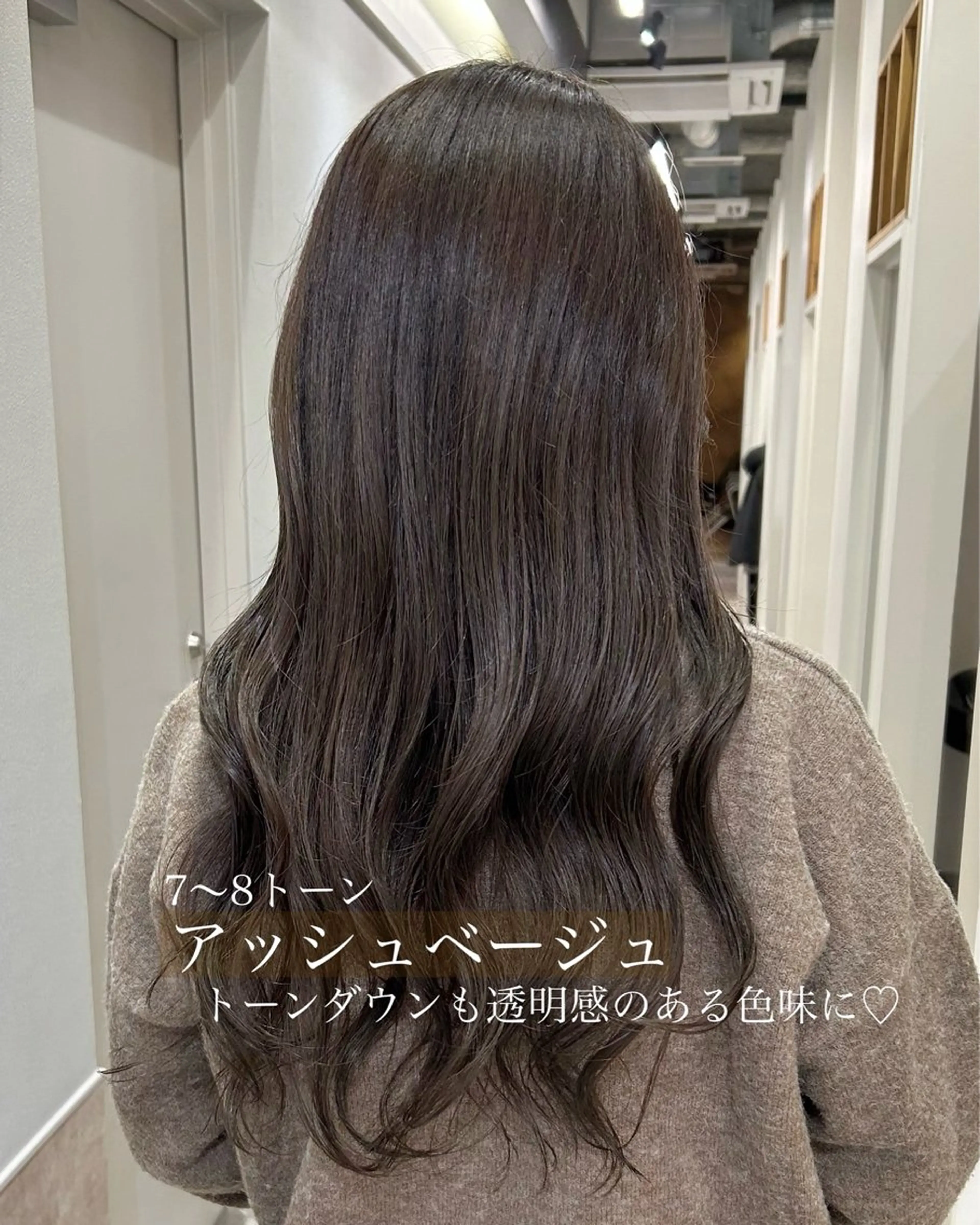 ロング カラー アッシュ ベージュカラー 透明感カラー カット ヘアカラー GO TODAY SHAiRE SALON所属・SAKINO． ベージュカラーのヘアスタイル