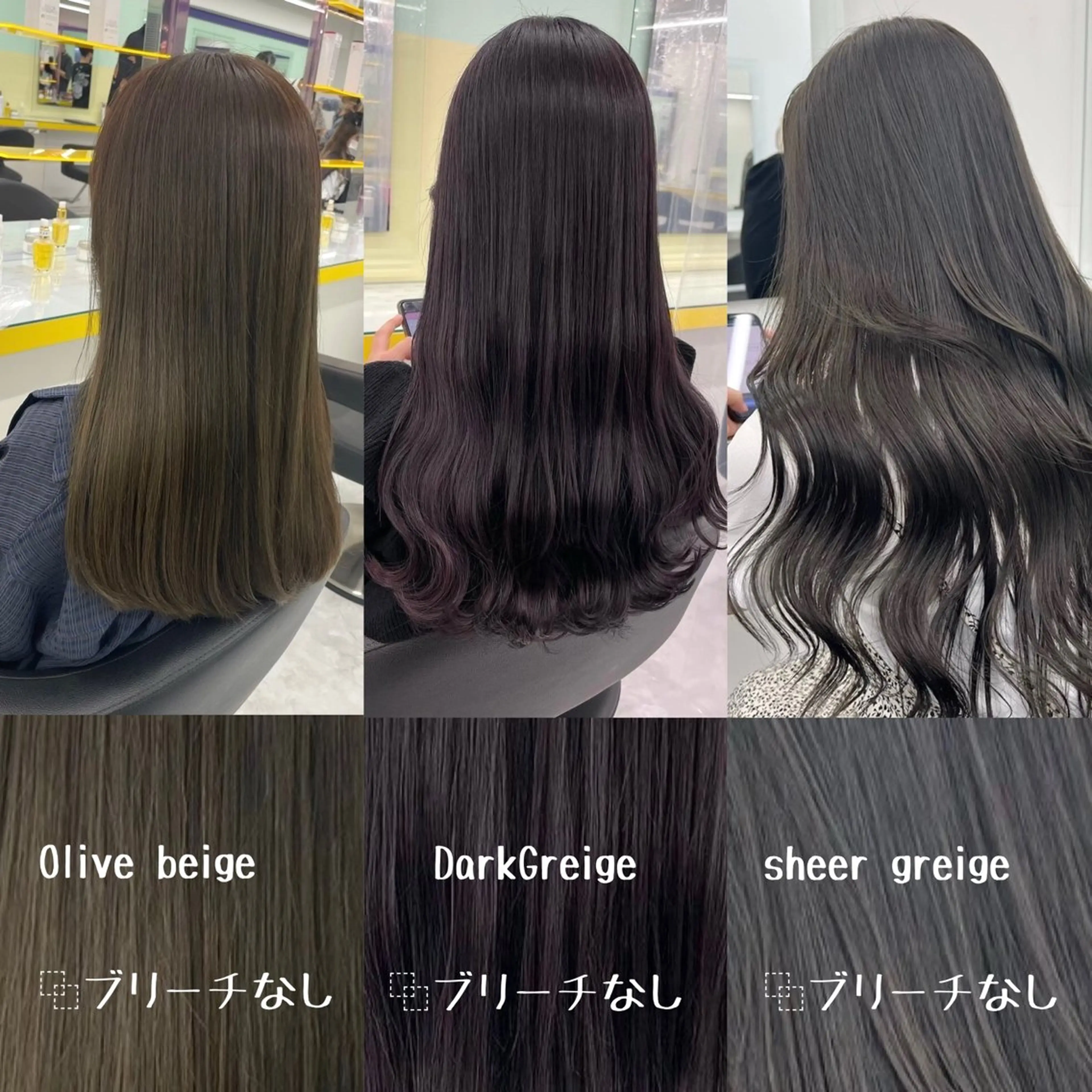 ロング カラー ヘアアレンジ Ryo横浜韓国ヘア/ ハイトーン/ウルフのヘアスタイル