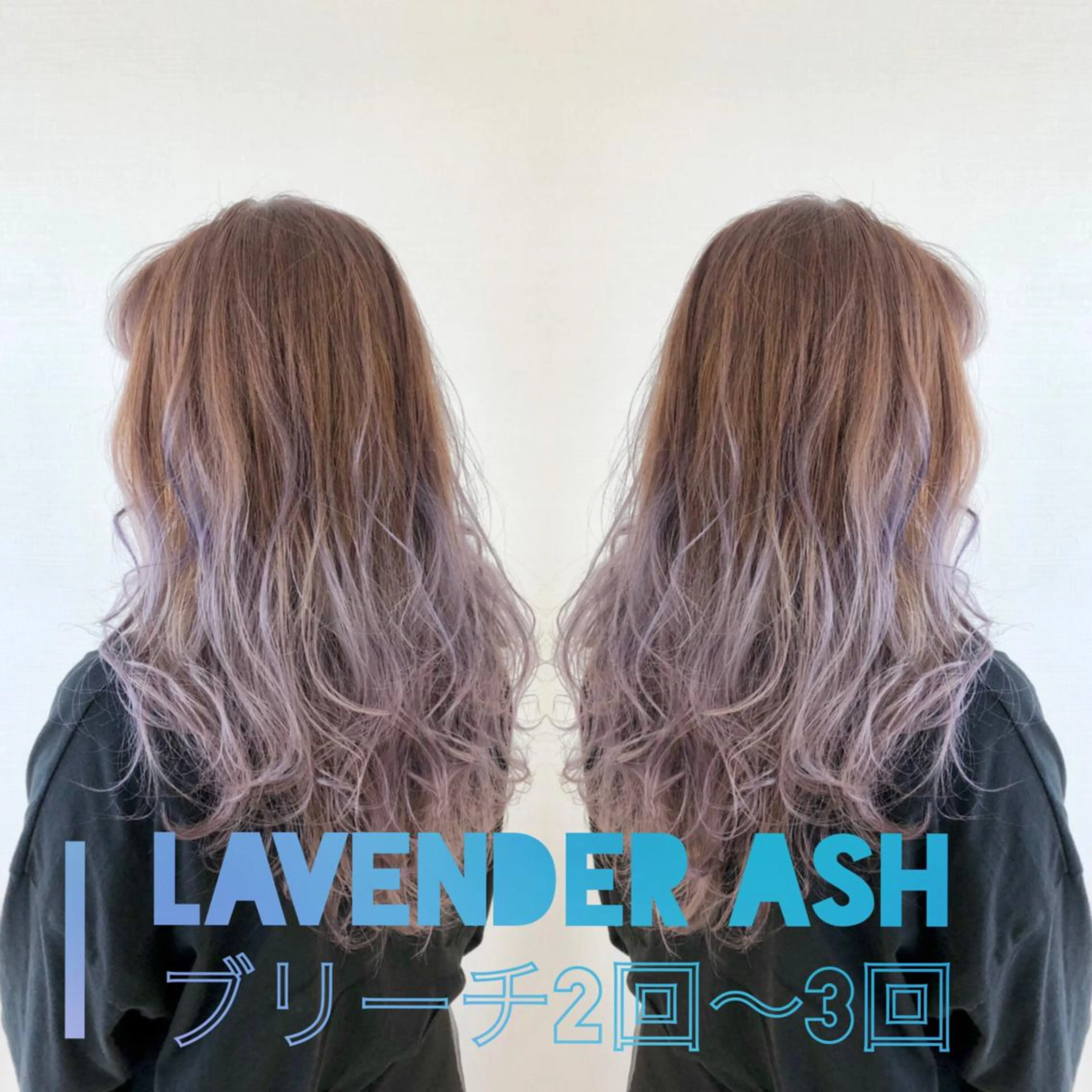 ロング カラー パーマ ヘアアレンジ メンズ キッズ ネイル マツエク・マツパ アッシュ ベージュカラー ブルーカラー ブルージュ グレージュ ヘアカラー トリートメント ヘアセット 🌿髪質改善 /ヤマモトトキオ🌿のヘアスタイル