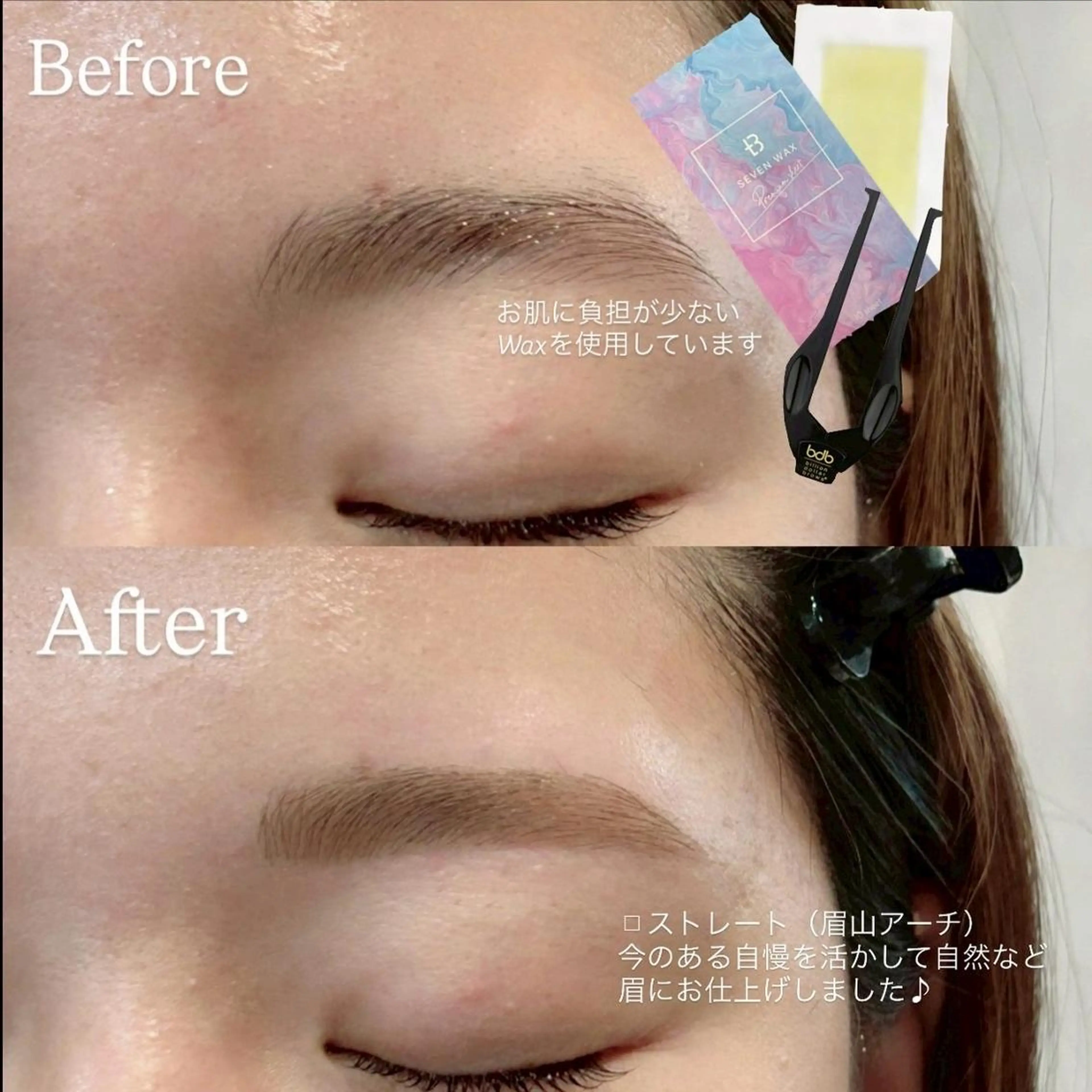 アイブロウ ワックス脱毛 眉カット その他(アイブロウ) Biolus／天王寺 🔸YUI🔸のマツエク・マツパデザイン