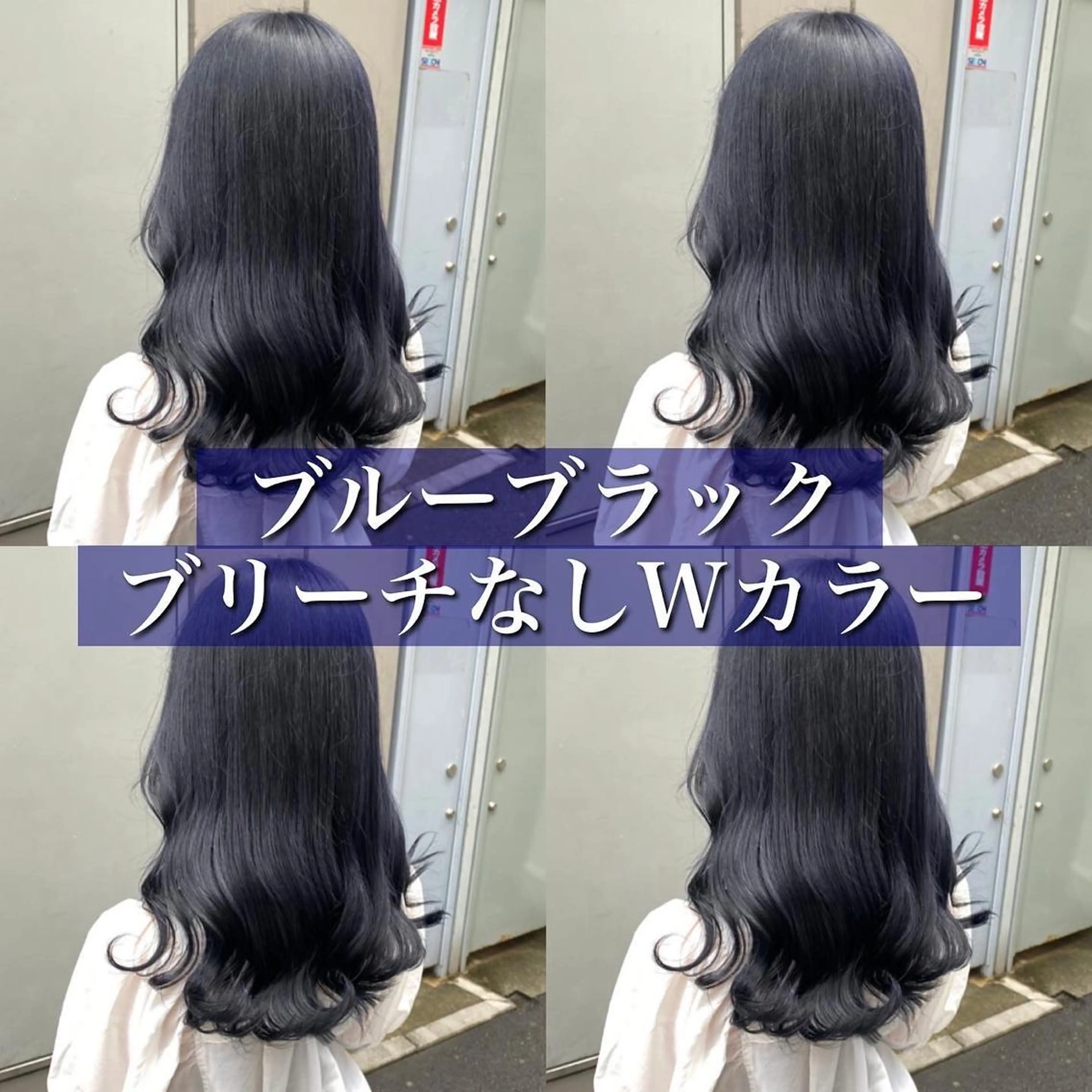 ロング 韓国風ヘア ヘアカラー 🦋韓国風カラー🦋 こうせいのヘアスタイル