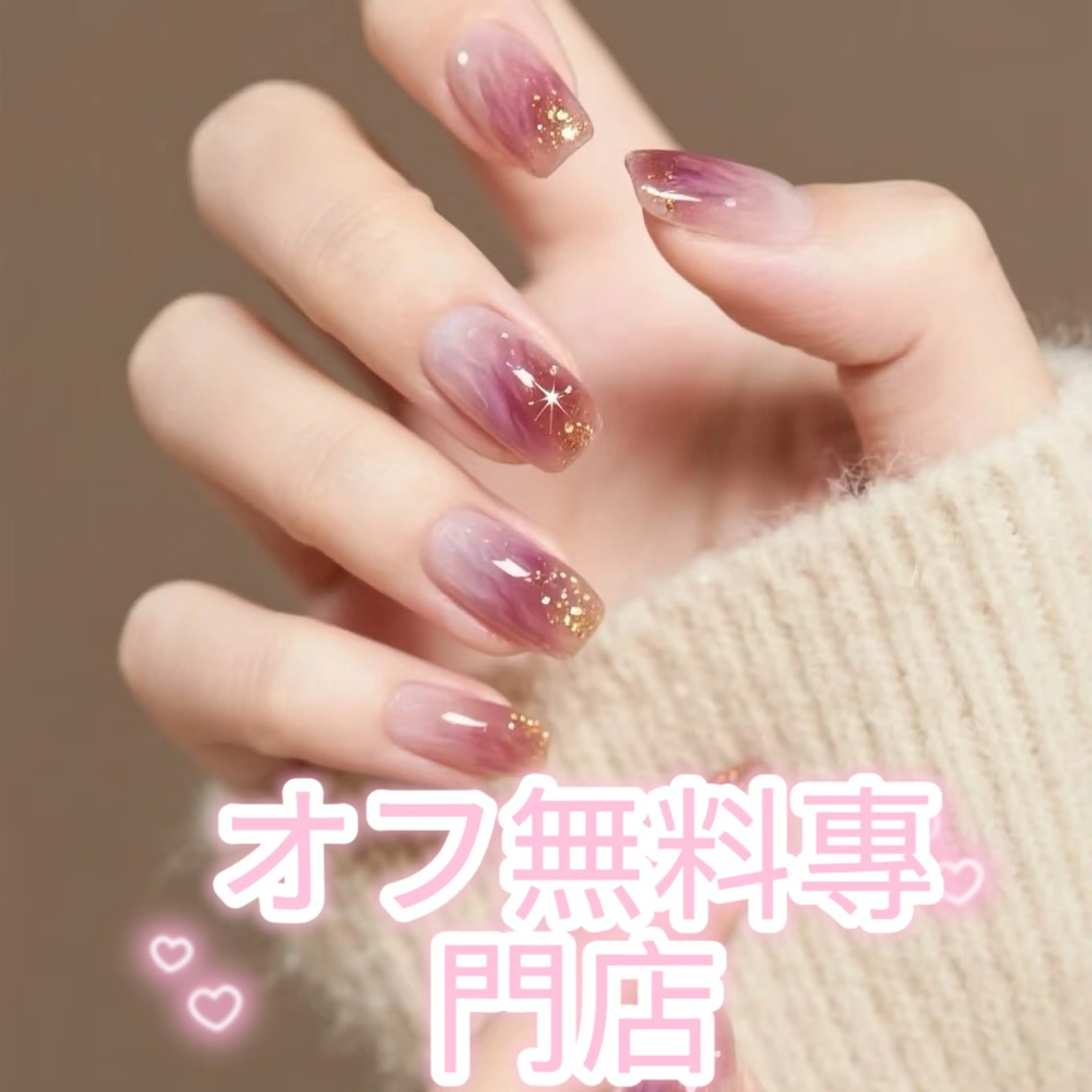 ネイル ジェルネイル スカルプネイル ソフトジェル ハンドネイル ハンドケア Kirakira ✨ nail salonのネイルデザイン