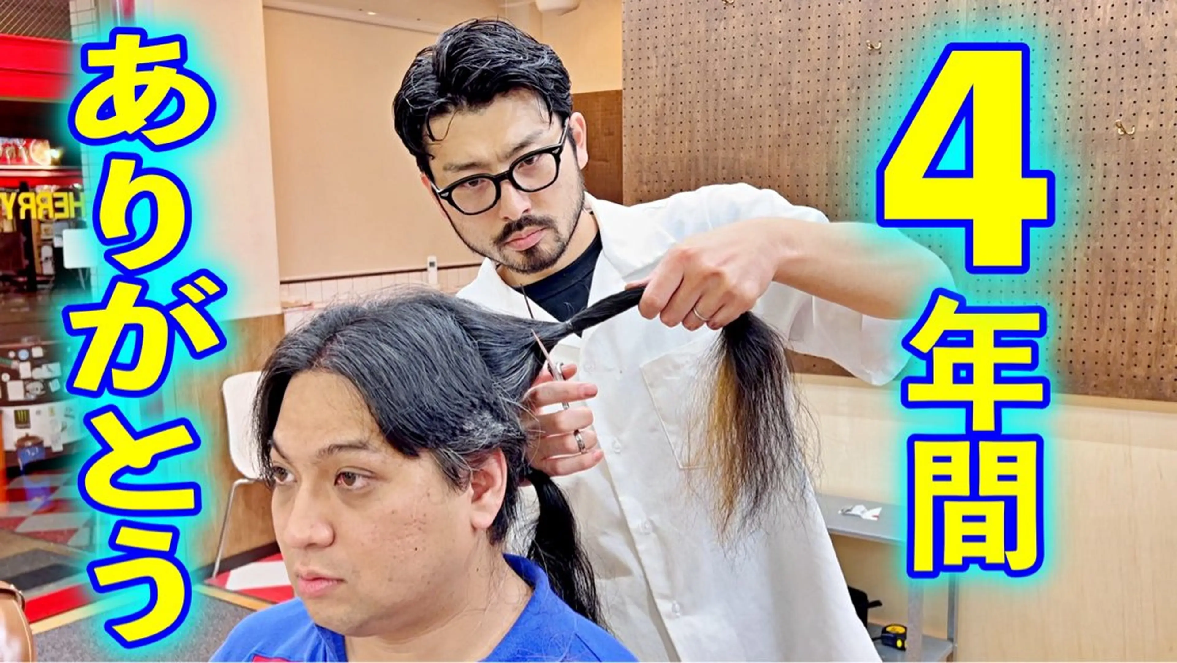 メンズ BARBER CHERRY CLUB所属・櫻井 達也のその他イメージ