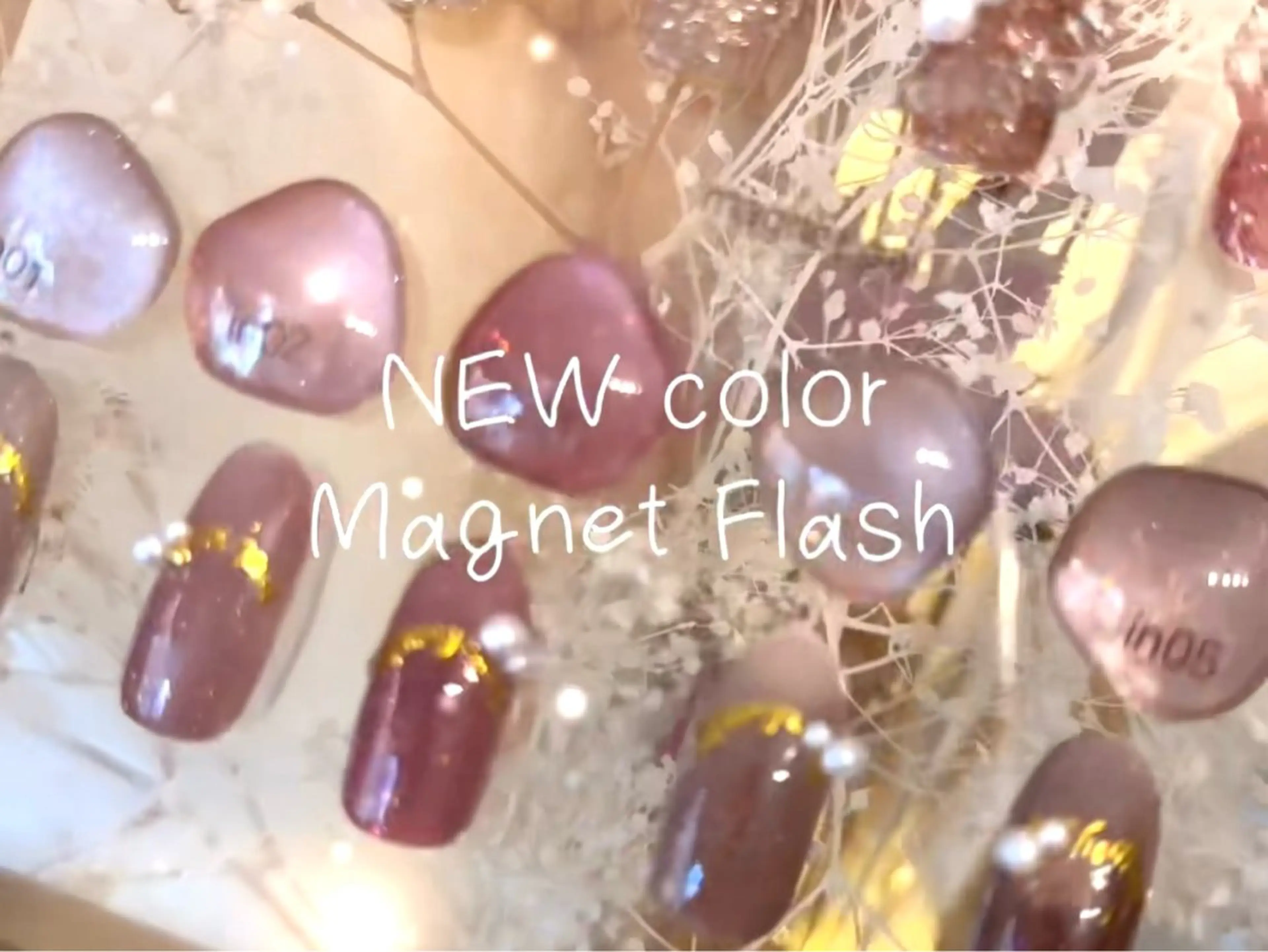 《New Open限定価格》パラジェル マグネット1color 【オフケア込】の写真