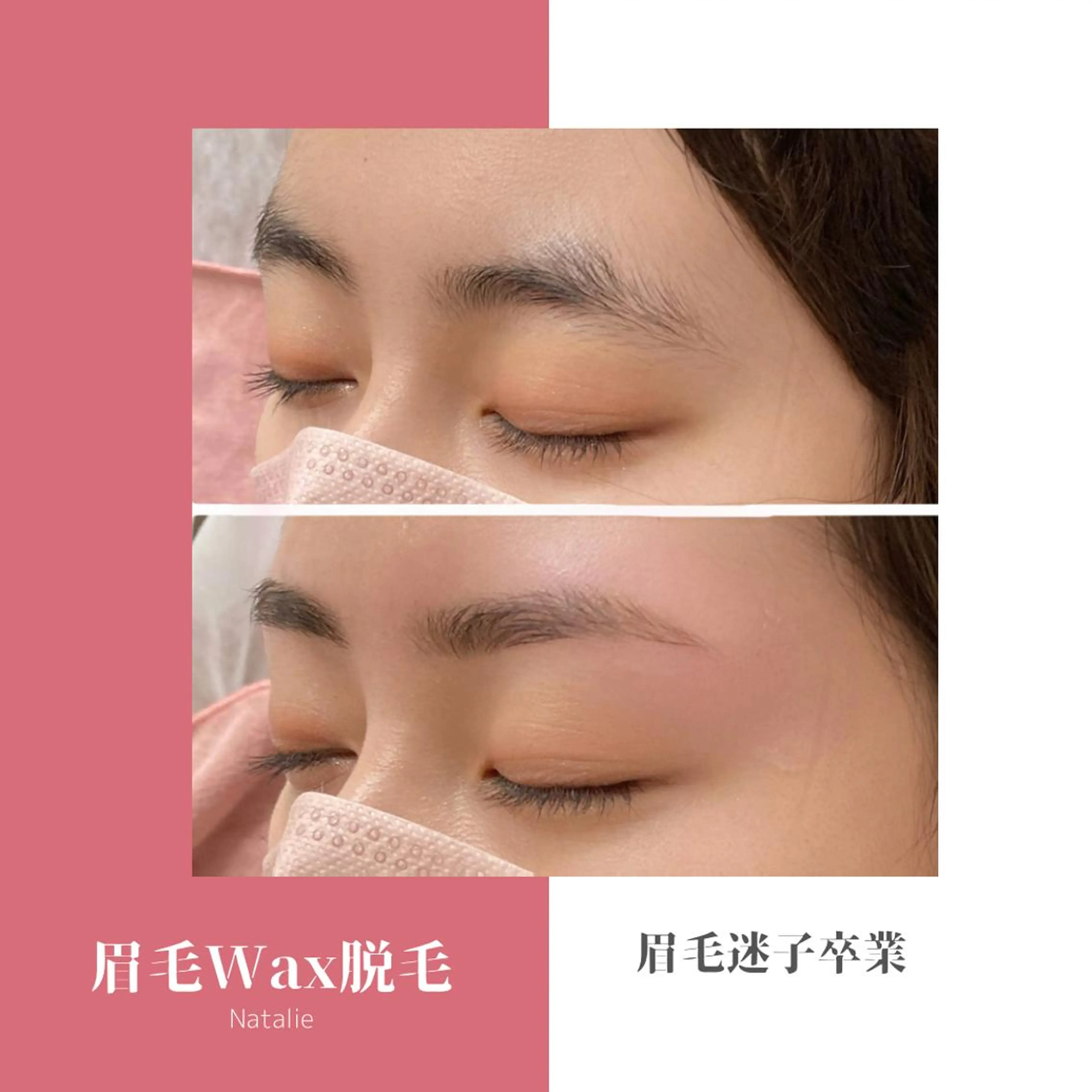 アイブロウ Natalieナタリー所属・Natalie Sayuriのエステ・リラクイメージ