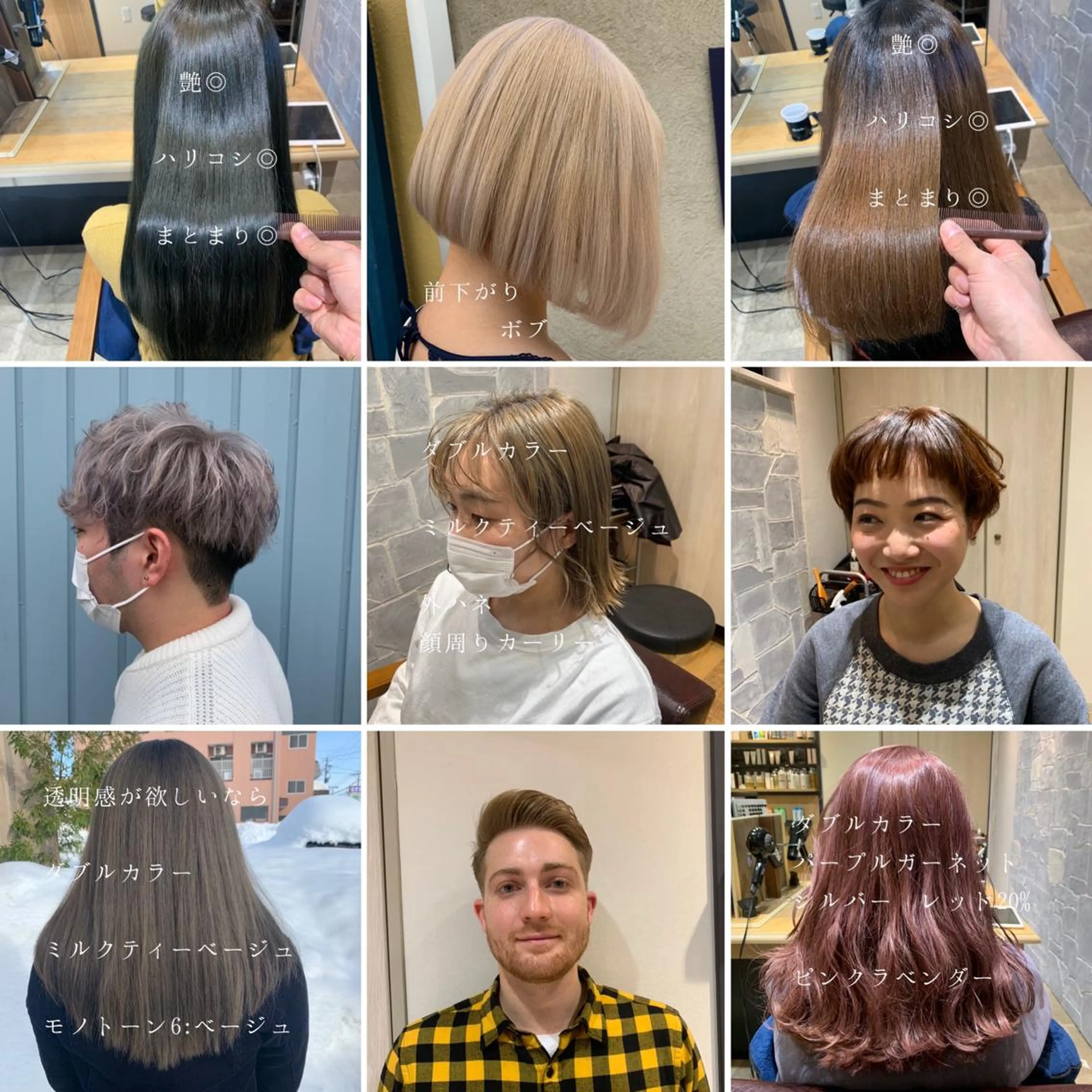 セミロング メンズ カット ヘアカラー トリートメント HAIR  SALONgenie (ヘアーサロンジーニー)所属・嶋崎 啓人のヘアスタイル