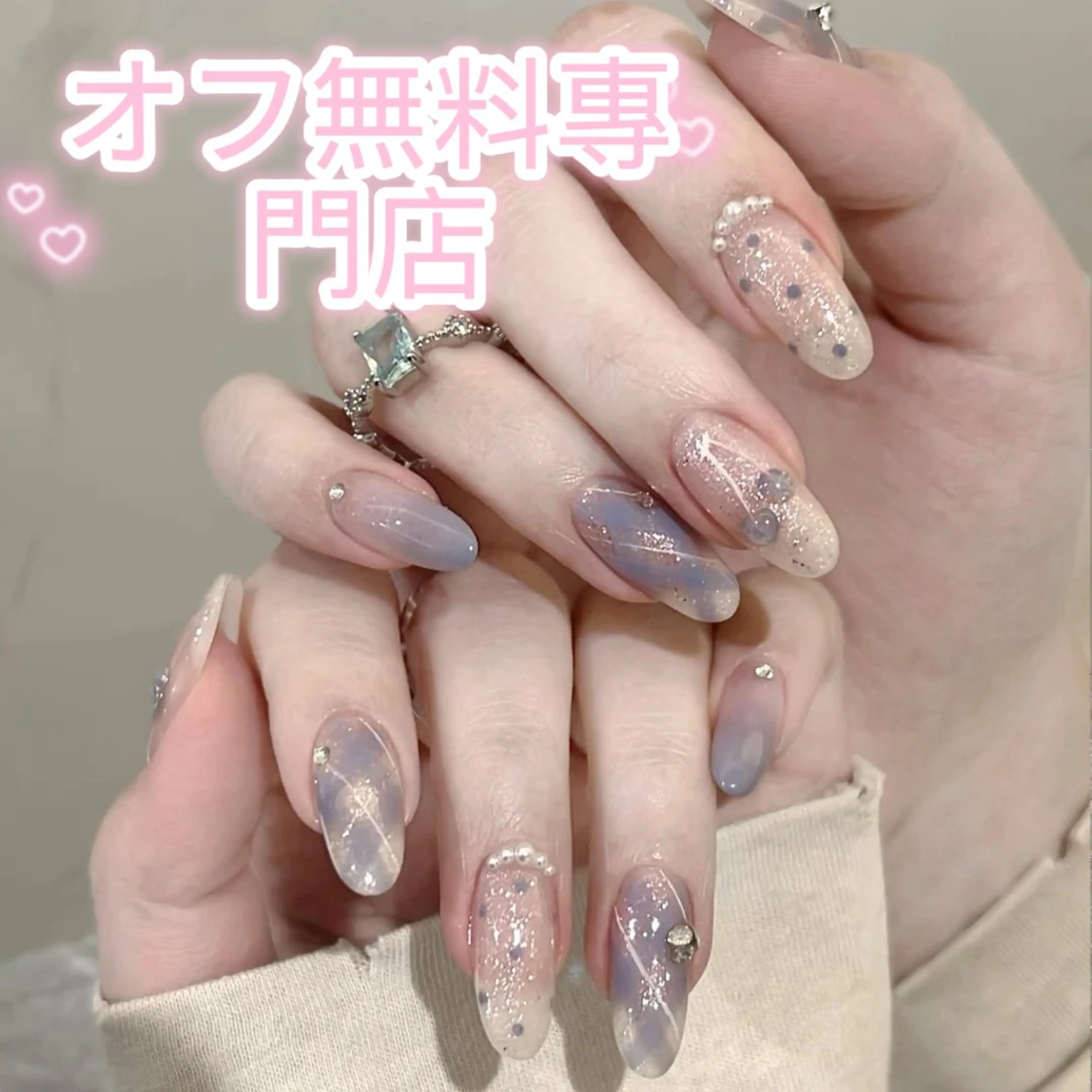 ネイル ハンドネイル ハンドケア Nice ✨チップ オフ無料專門店💕のネイルデザイン