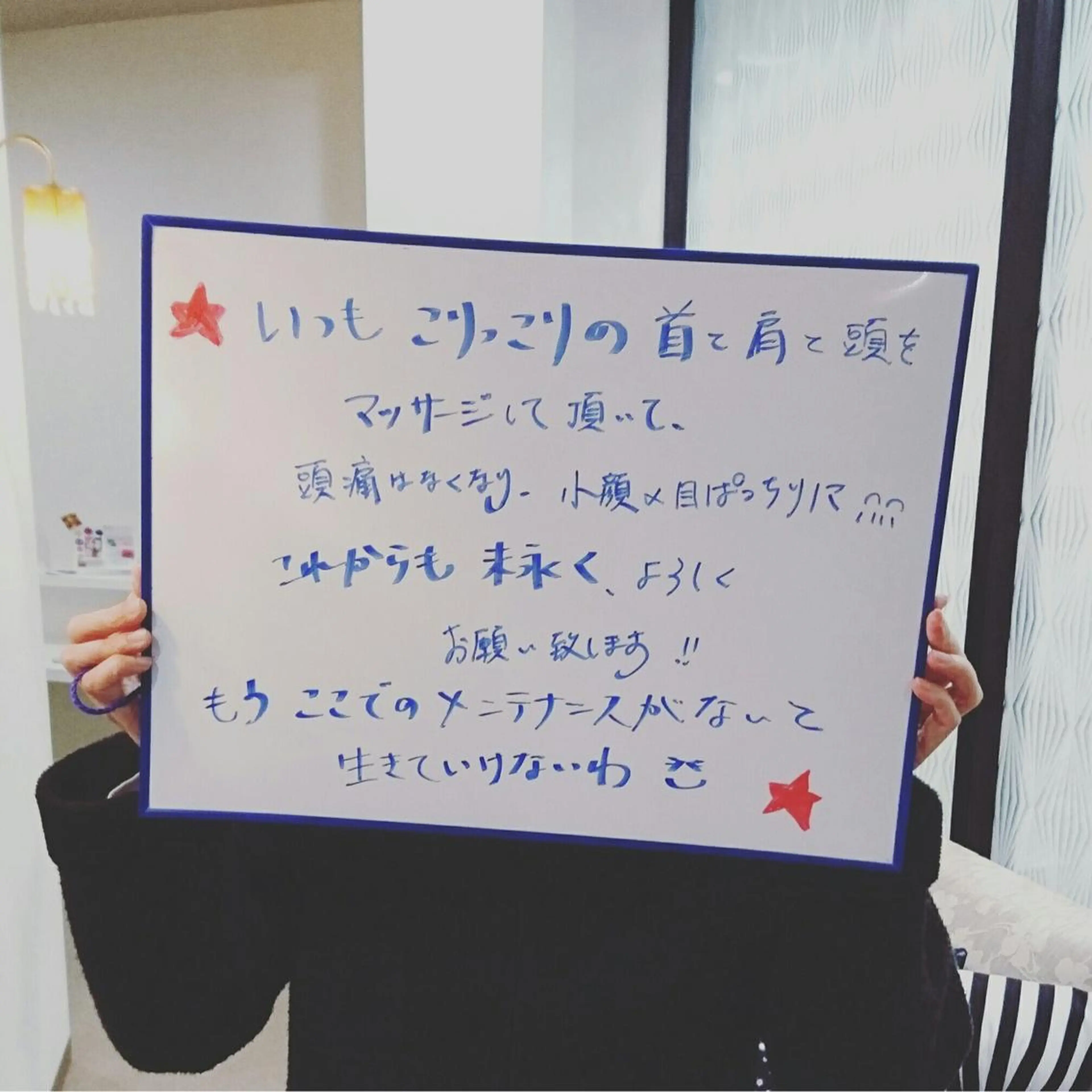 miilove 鹿児島店のエステ・リラクイメージ
