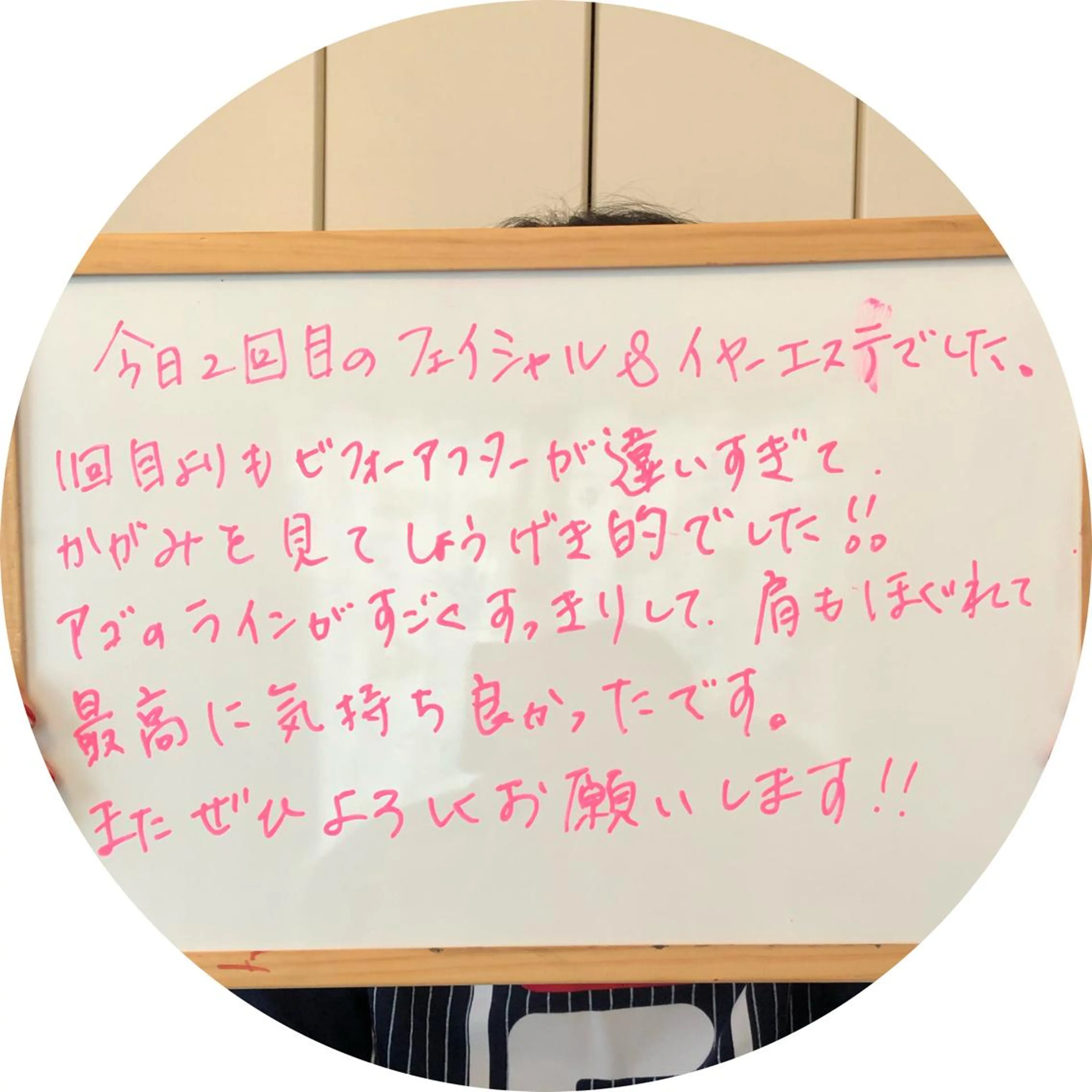 エステ リラク おうちサロン B-ROOMのエステ・リラクイメージ