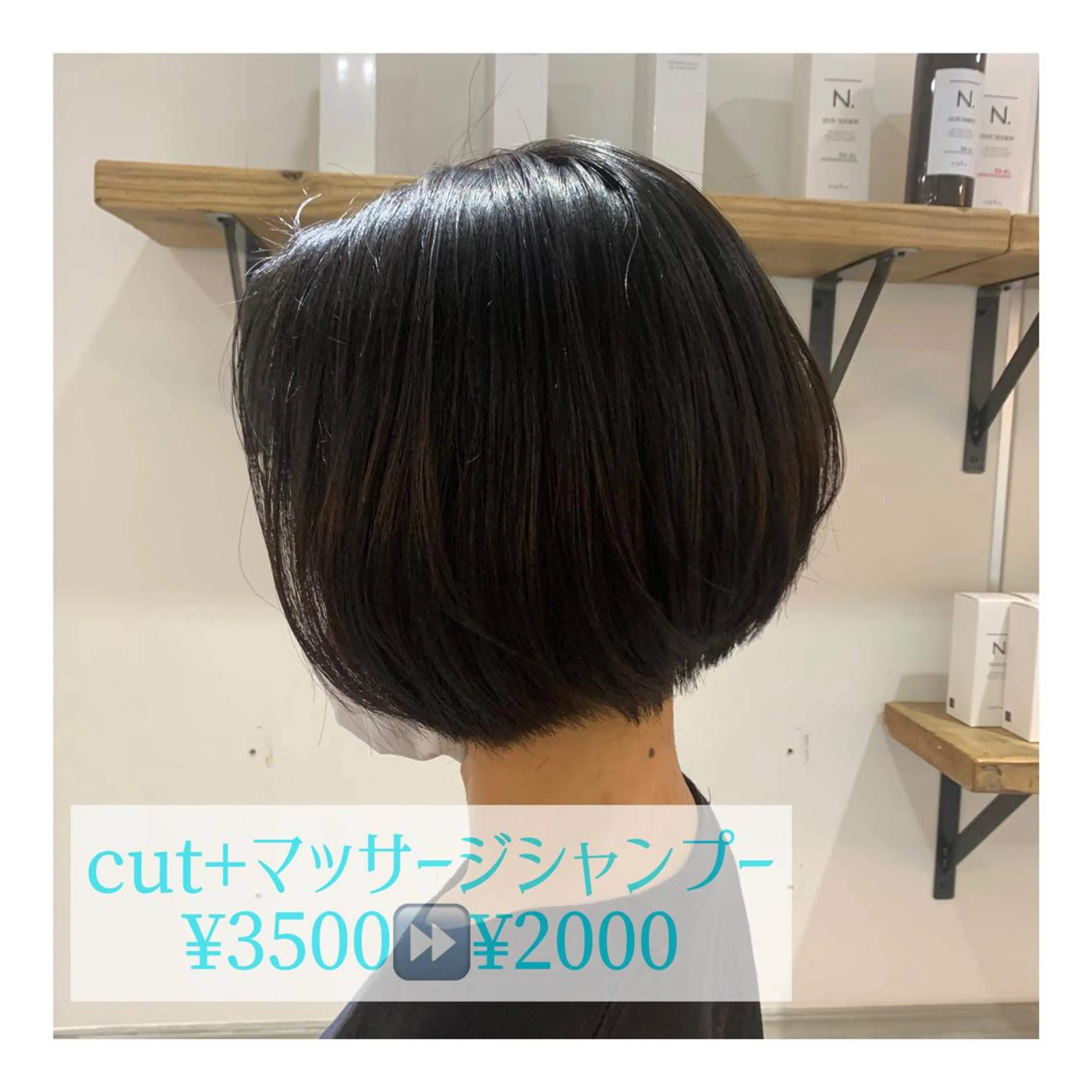 ショート カット ヘッドスパ TriumpH天王寺店【ミルボンAujua認定サロン】所属・SAKI🐈⬛【 HAPPY届けます】のヘアスタイル