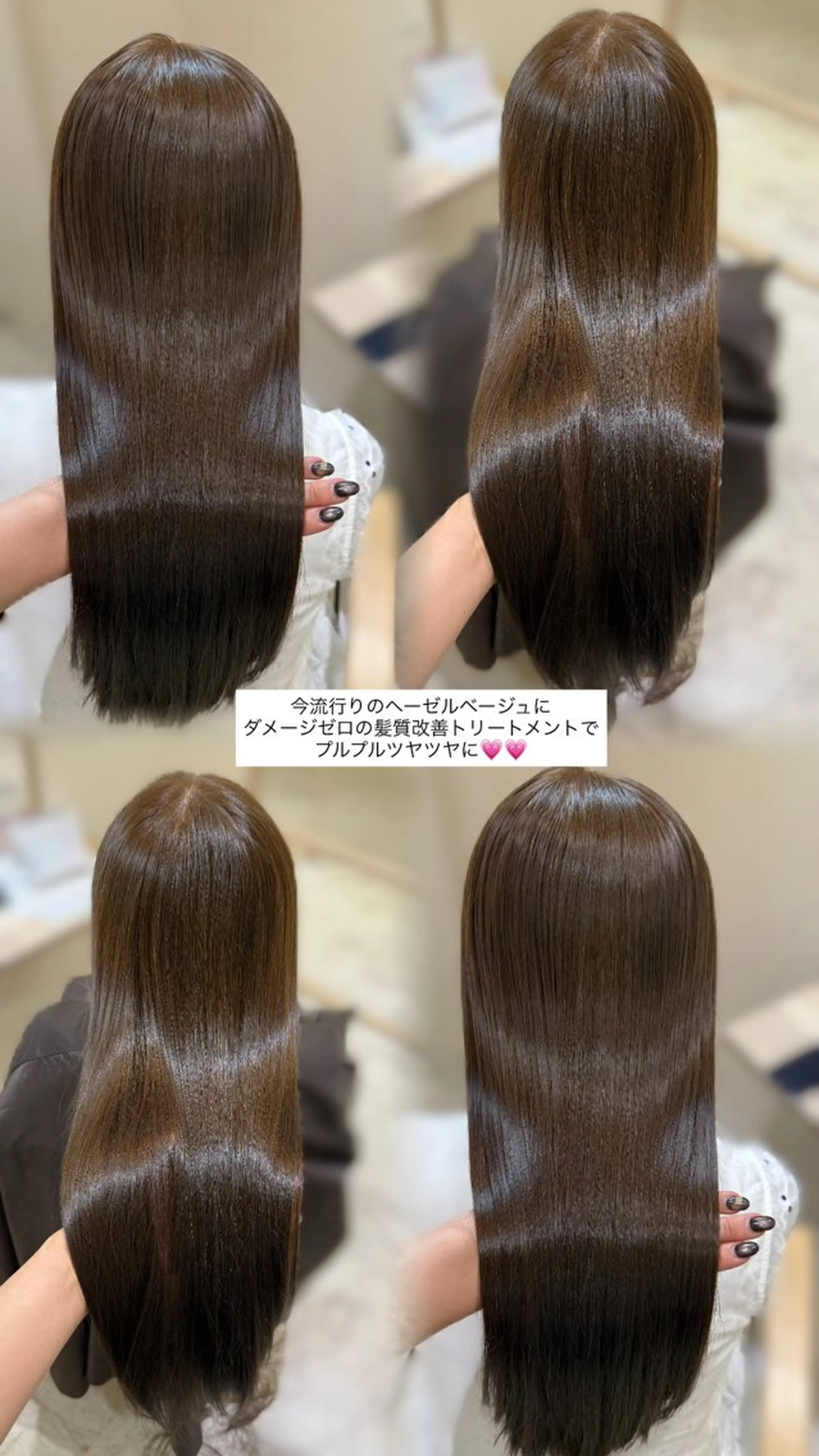 ロング 髪質改善 カット ヘアカラー トリートメント Zina 熊本店 ワンホン/Juranのヘアスタイル