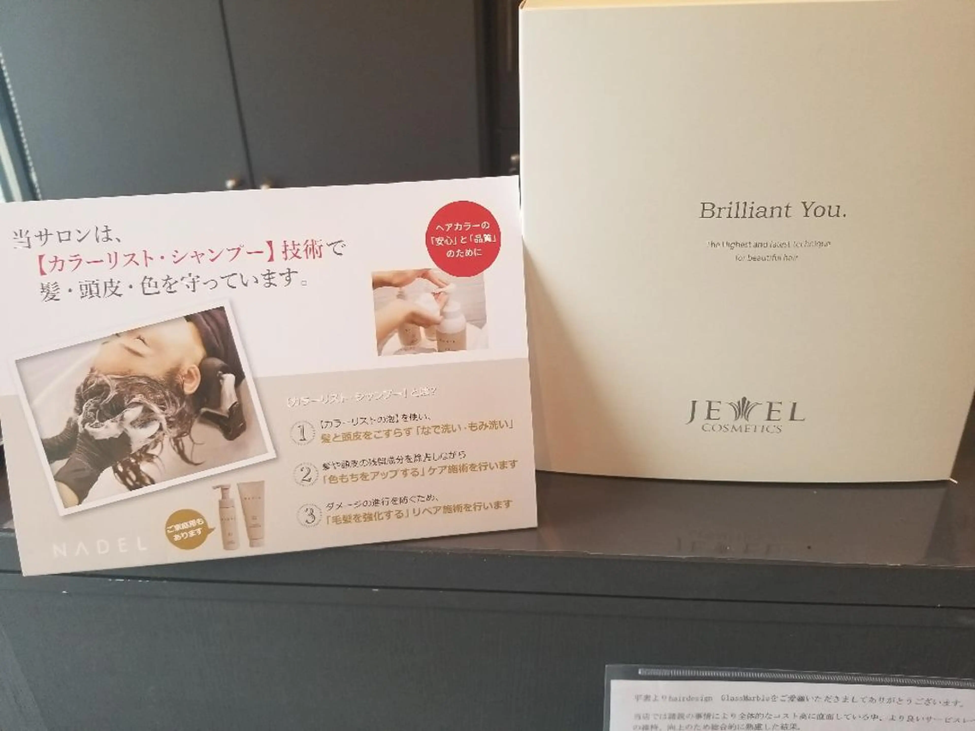 Hair&Spa Fleur CHERE所属・HISANAGA YUKAのヘアスタイル