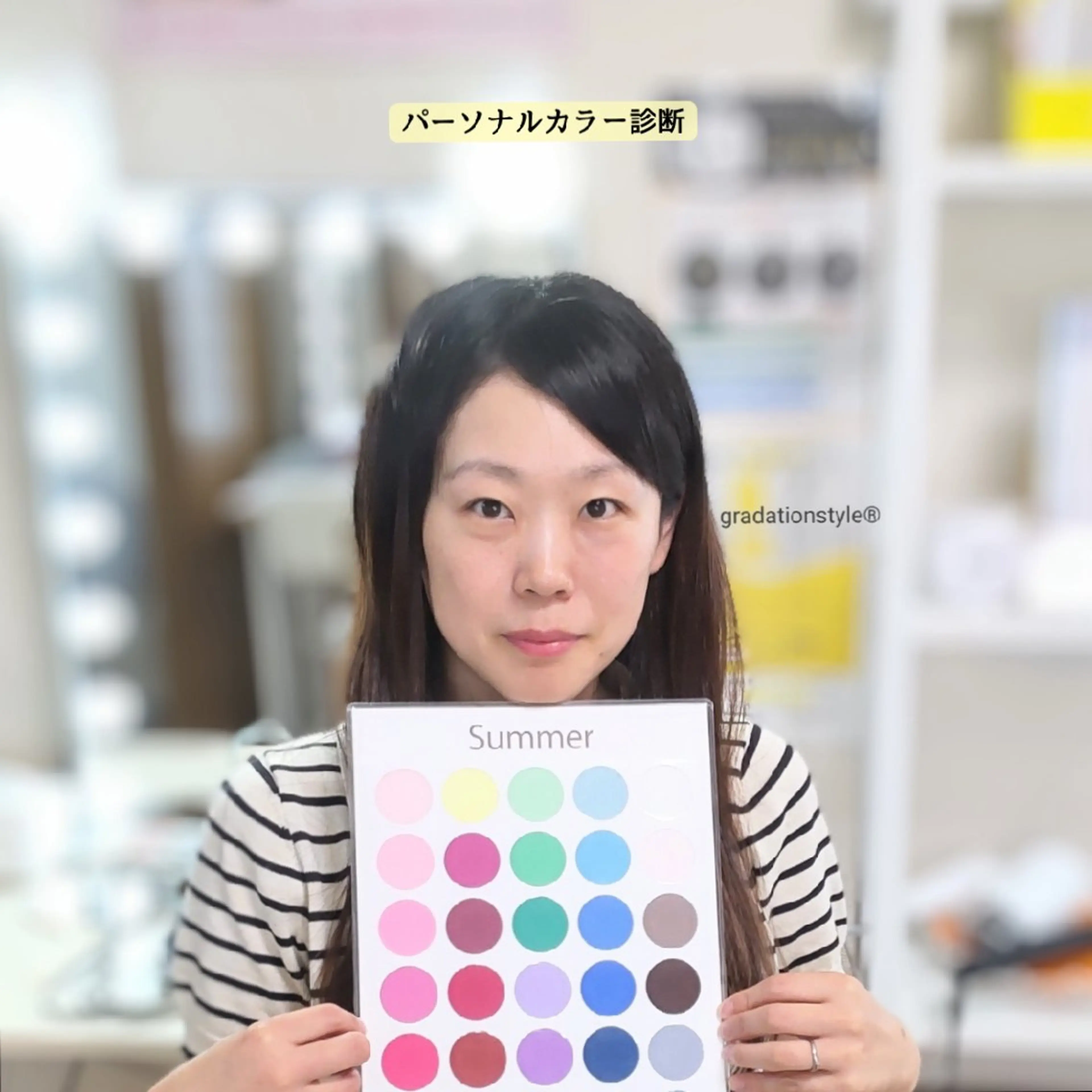 パーソナルカラー診断 🎼グラデーション スタイル札幌♫*✧のマツエク・マツパデザイン