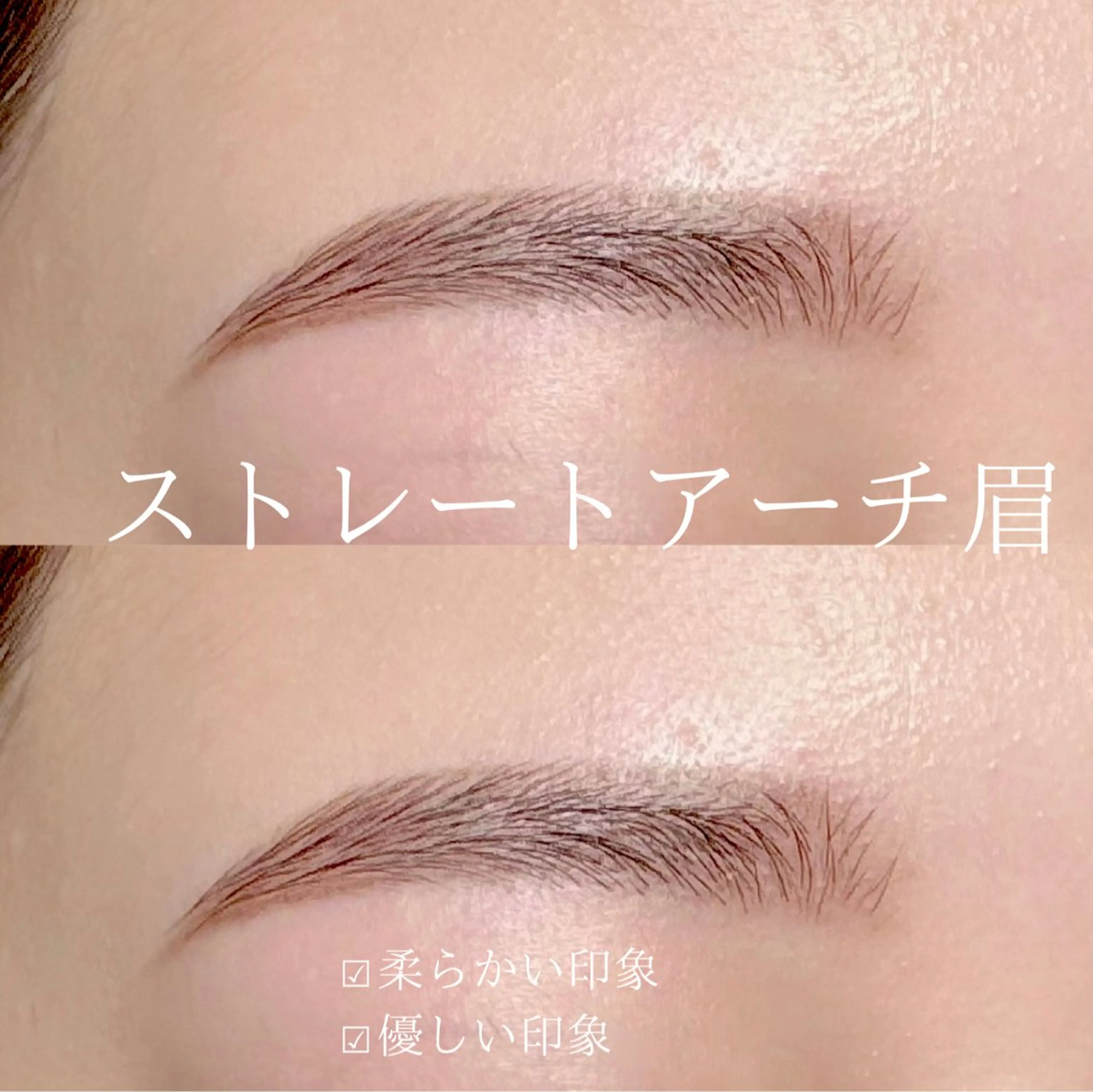 アイブロウ ハリウッドブロウリフト Cil 豊中のネイルデザイン