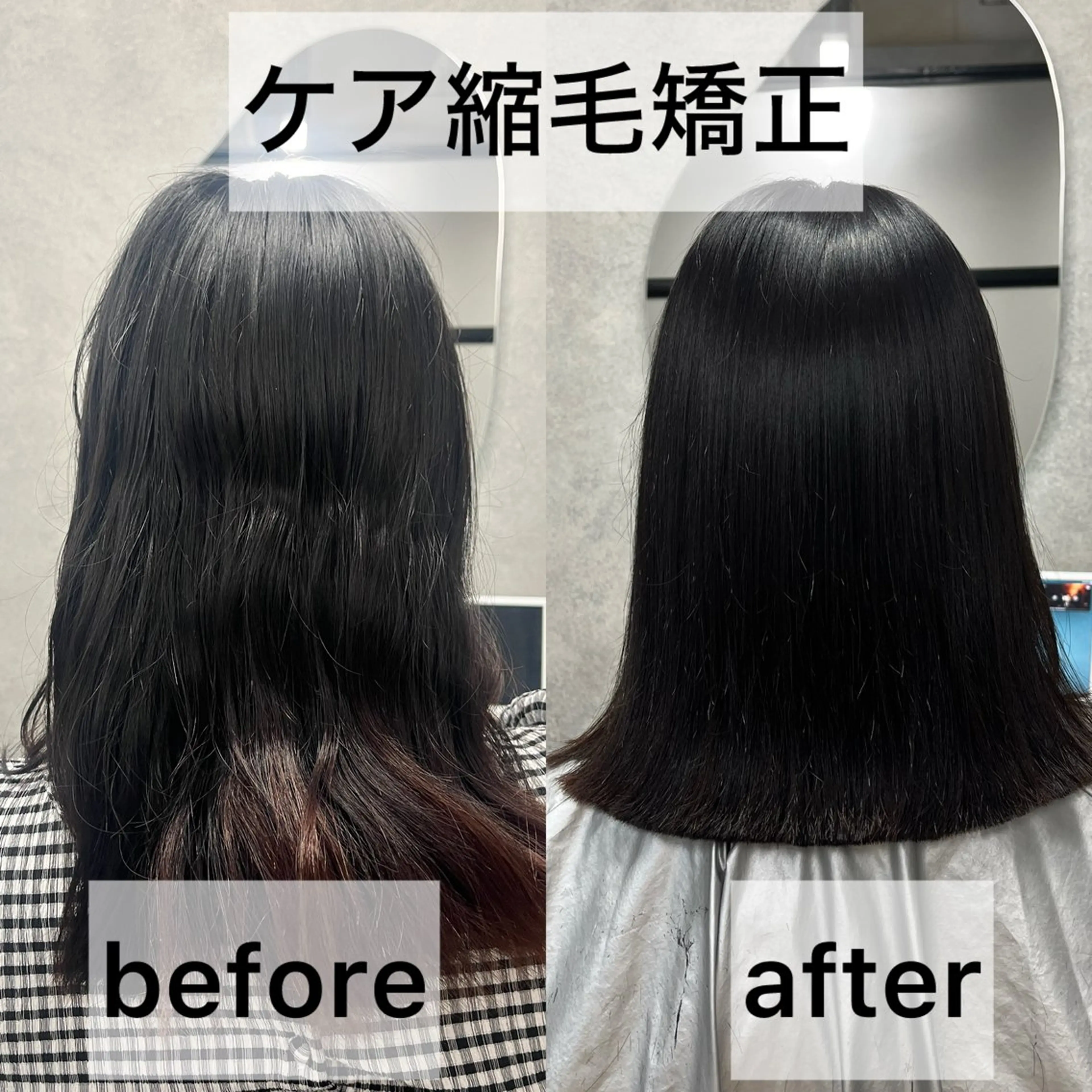 ミディアム 縮毛矯正 ヘアカラー 縮毛矯正 縮毛矯正/透明感 グレージュ/辻部雅人のヘアスタイル