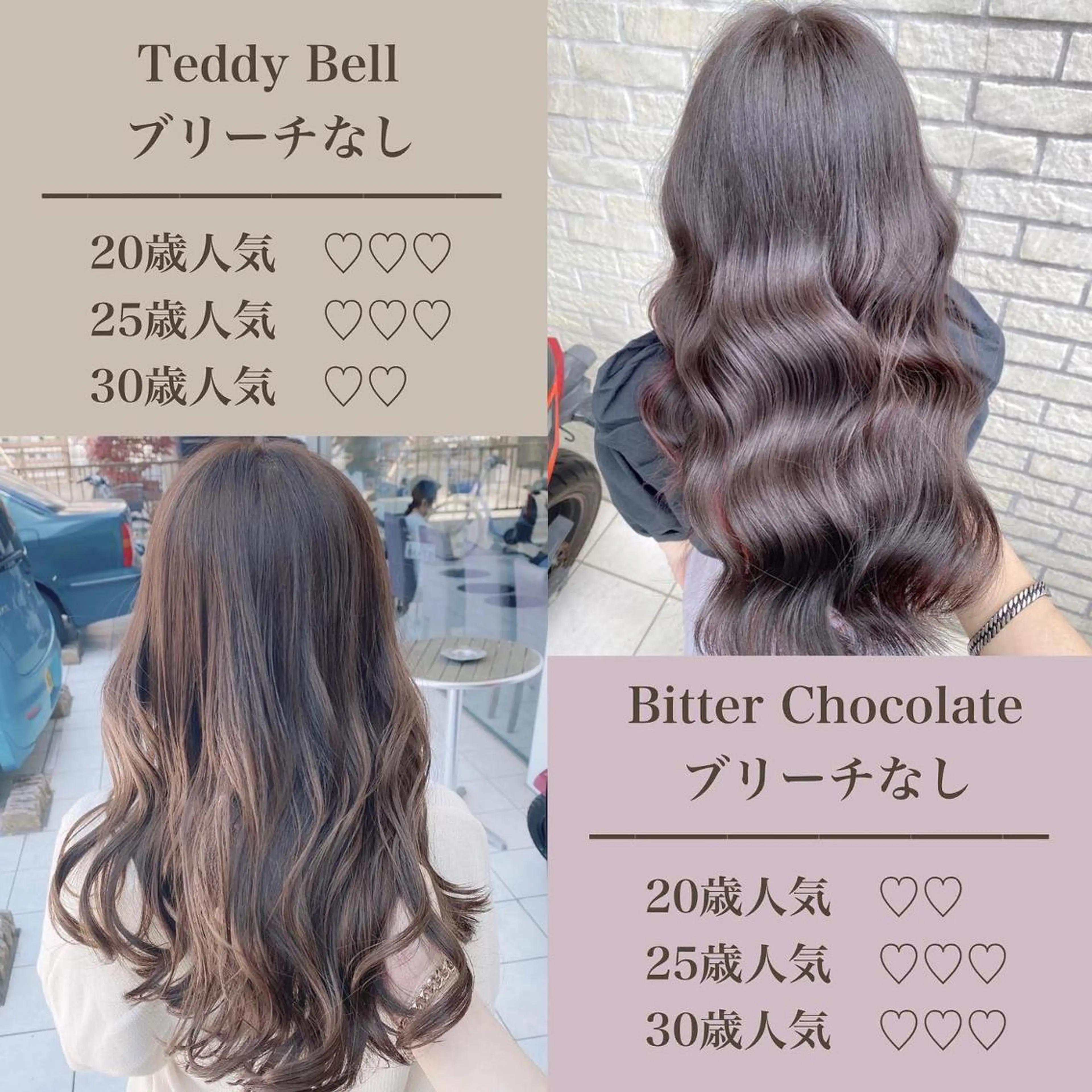 カラー ベージュカラー ブリーチ ブラウンカラー グレージュ ブリーチなしカラー ミルクティーレイヤー 大澤竜馬のヘアスタイル