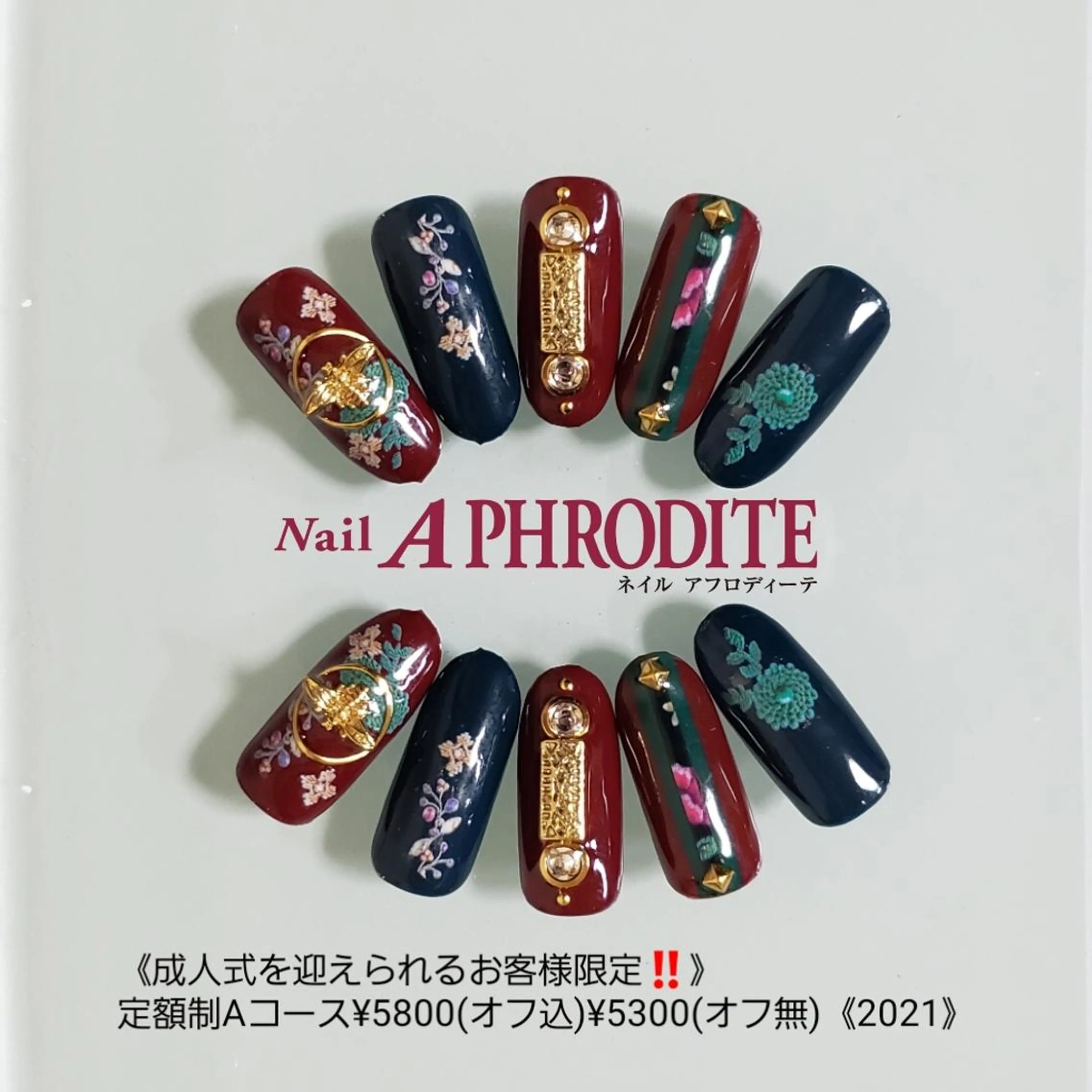 ネイル Nail Aphroditeのネイルデザイン