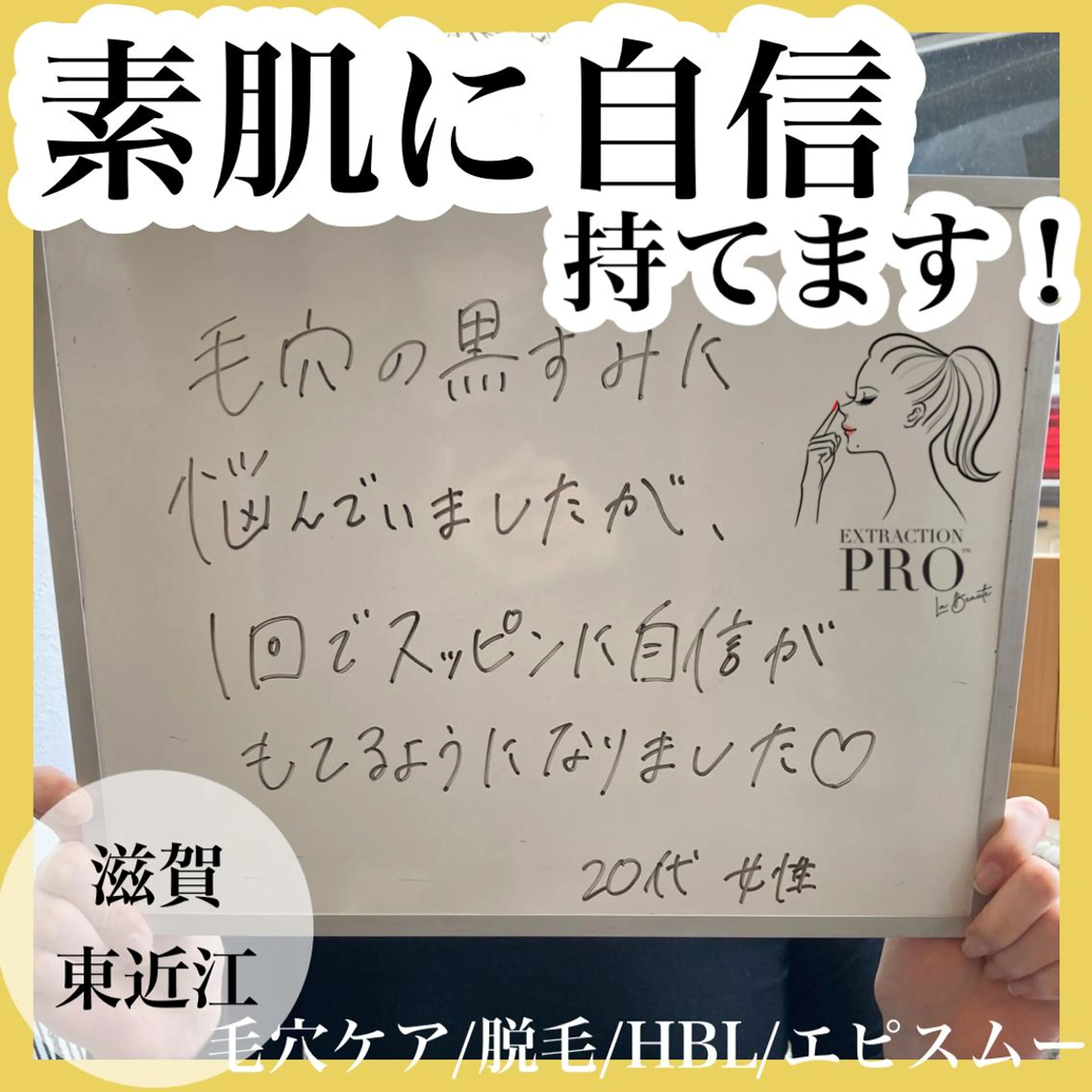 epismoo 脱毛/HBL/毛穴の眉毛・アイブロウイメージ